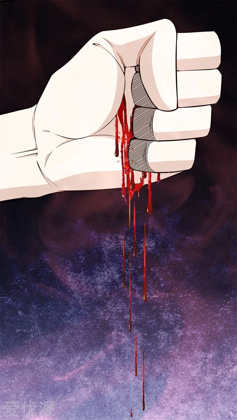 Metropolitan Reverence ตอนที่ 6 หน้า 14