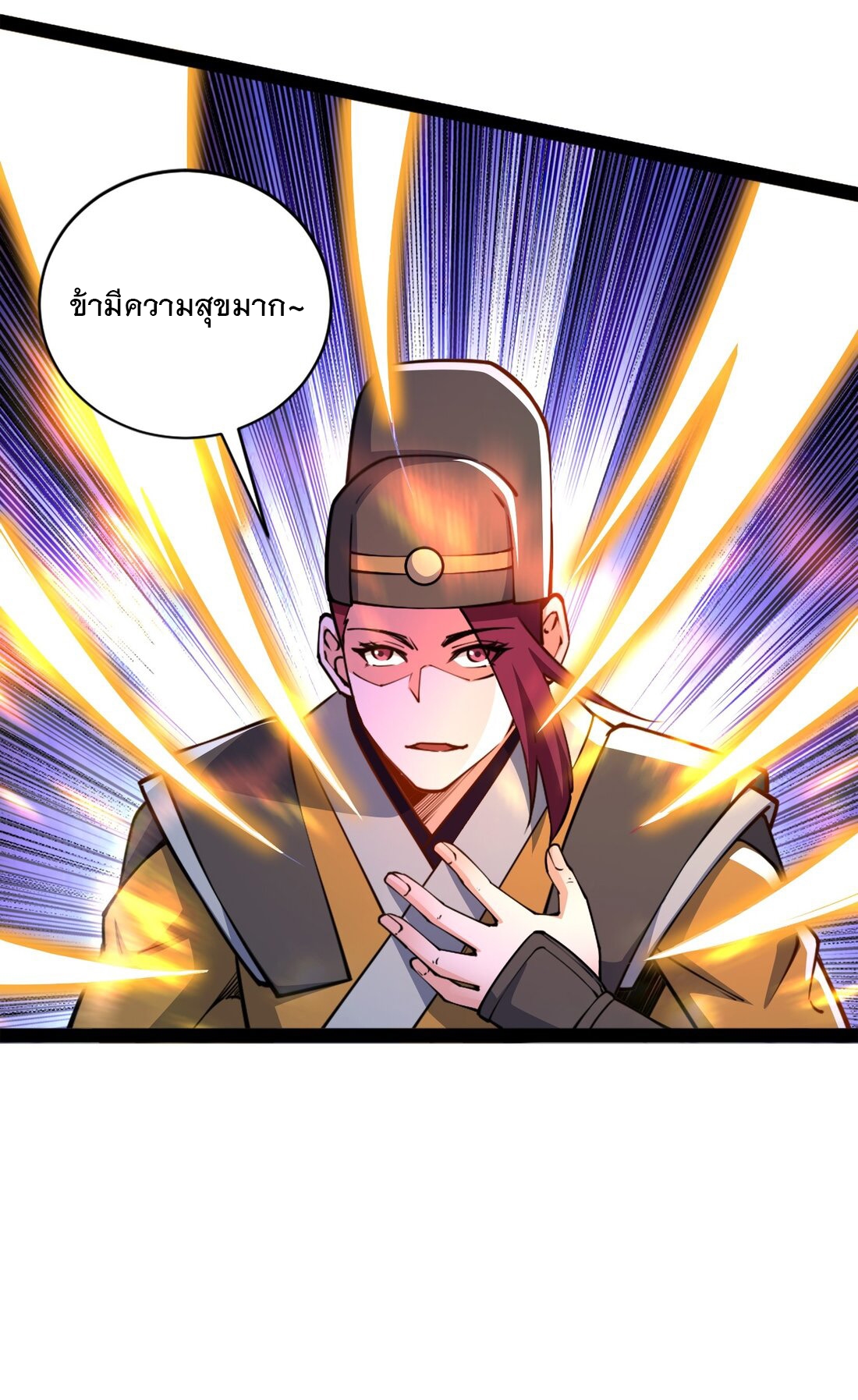 เทพกระบี่มรณะ (ชนจีน) ตอนที่ 91 หน้า 5