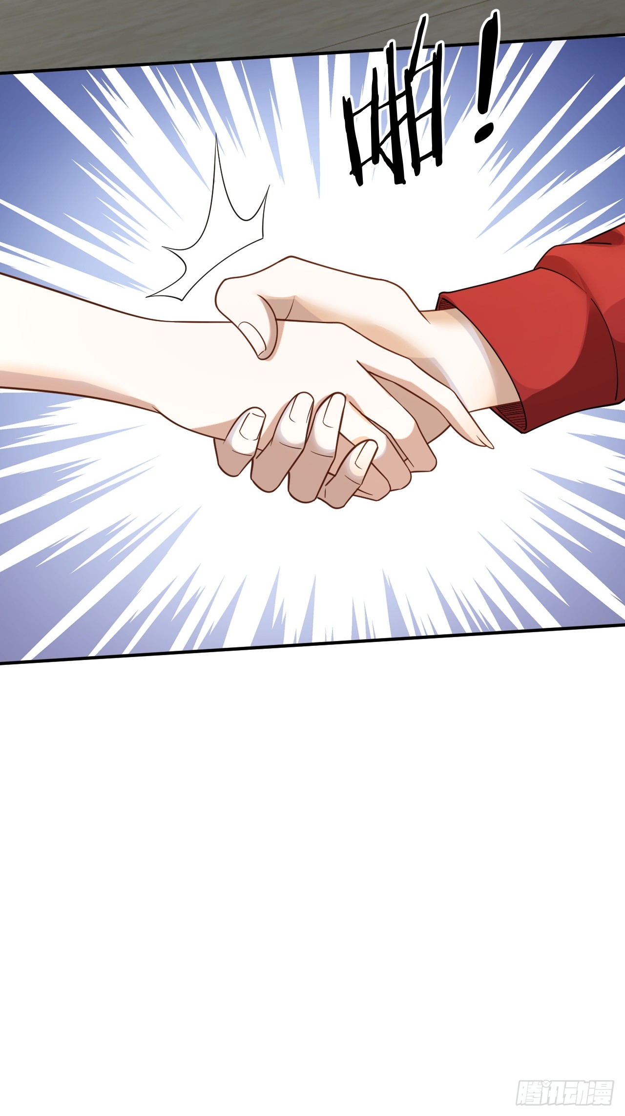 เกิดใหม่เป็นราชาแห่งวงการบันเทิง ตอนที่ 4 หน้า 30