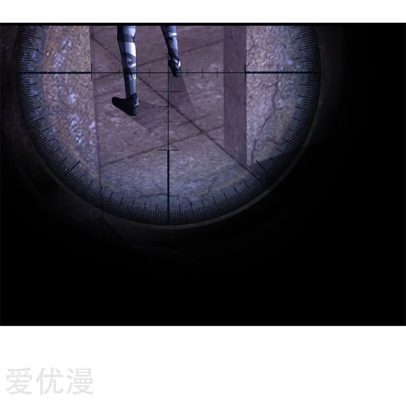 Metropolitan Reverence ตอนที่ 12 หน้า 9