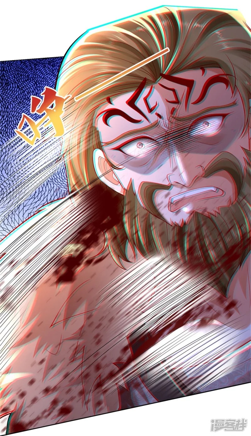 Sky Sword God ตอนที่ 35 หน้า 33