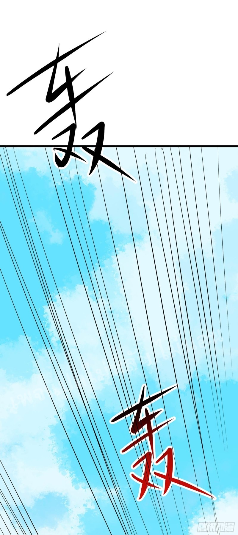 ฮาเร็มของข้ามีแต่ลูกศิษย์หญิงทั้งนั้น ตอนที่ 20 หน้า 7