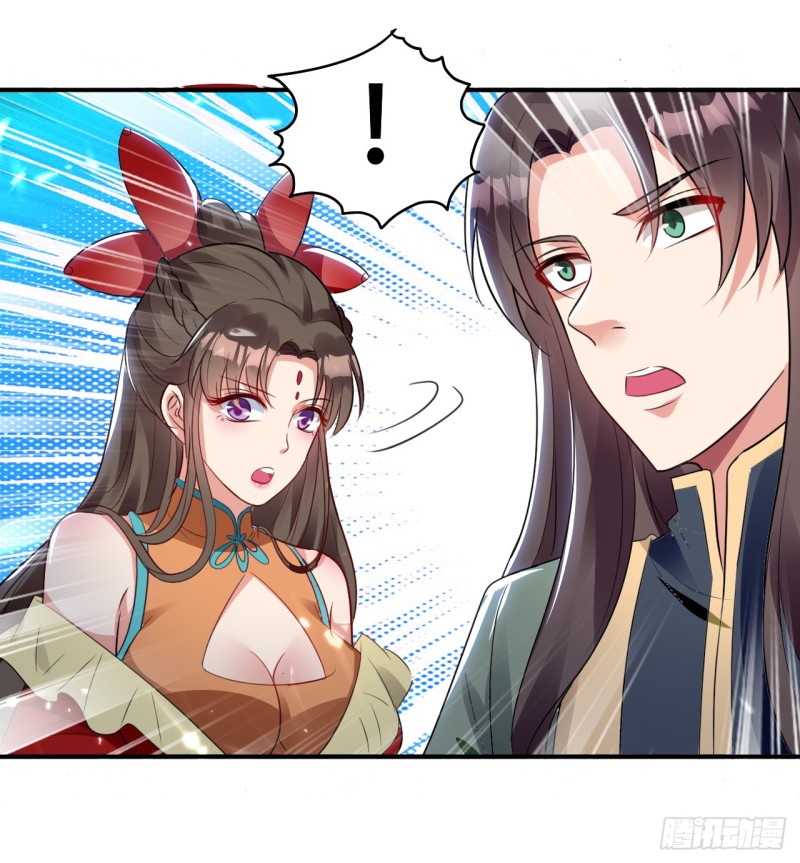 The ultimate son-in-law from different world ตอนที่ 17 หน้า 3