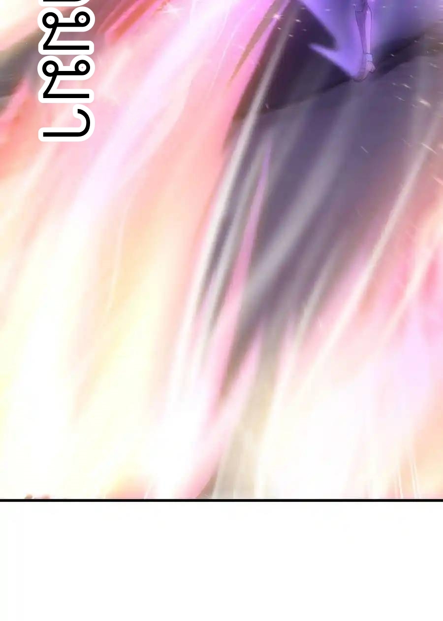 My Harem Is Entirely Female Demon Villains ตอนที่ 69 หน้า 36