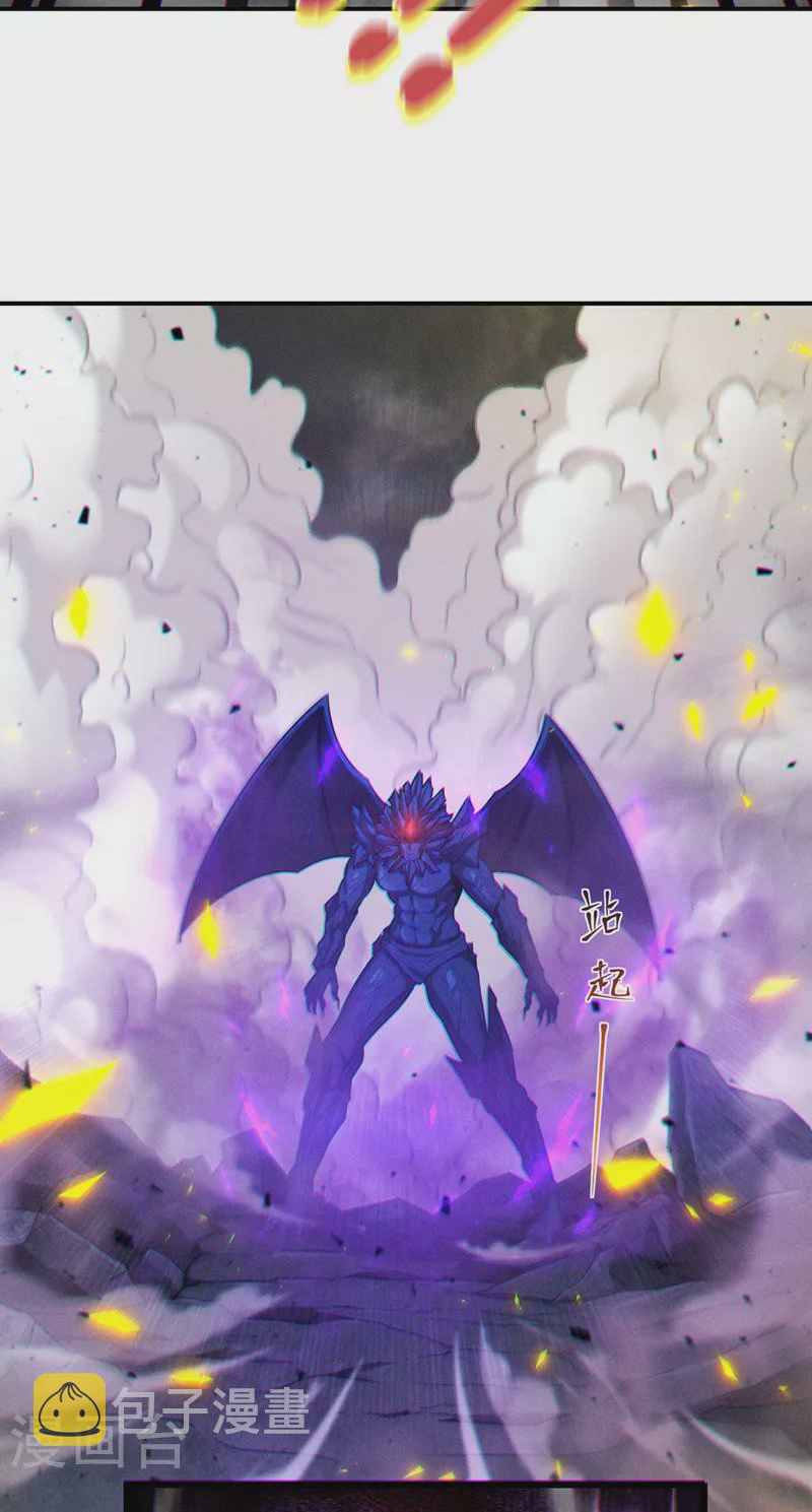 (จบ) Cultivate Immortality in The World of Superpowers (ปรมาจารย์ผู้ฝึกตนในโลกฮีโร่) ตอนที่ 44 หน้า 15