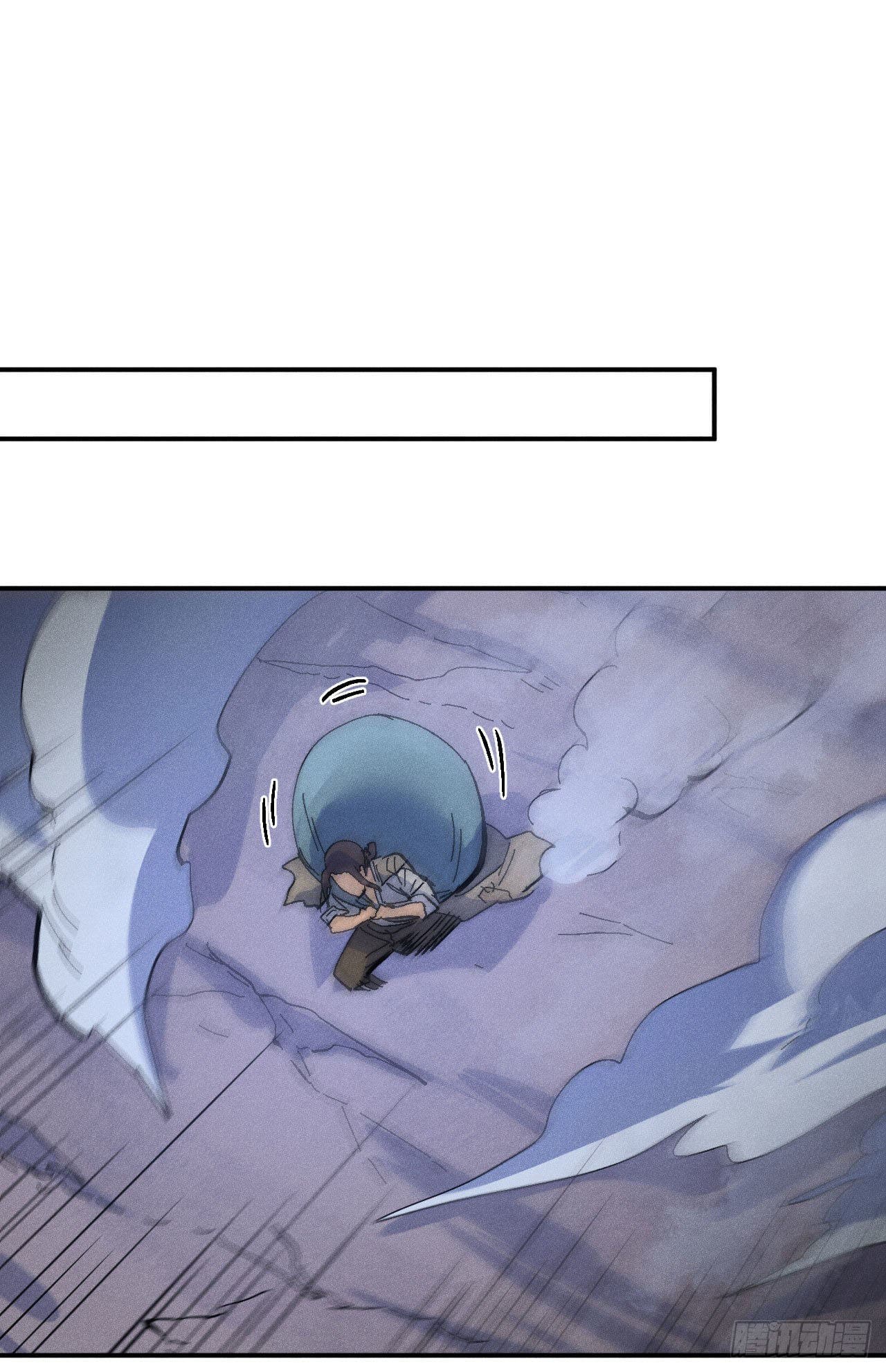 ตูข้านี่แหละเทพ (ทันจีน) ตอนที่ 112 หน้า 39
