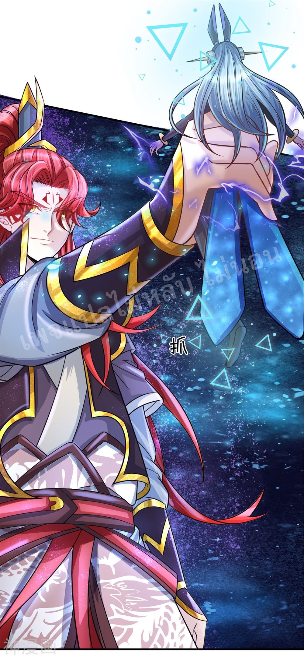 |.สุดยอดระบบเจ้าราชันย์ปีศาจ ตอนที่ 55 หน้า 27