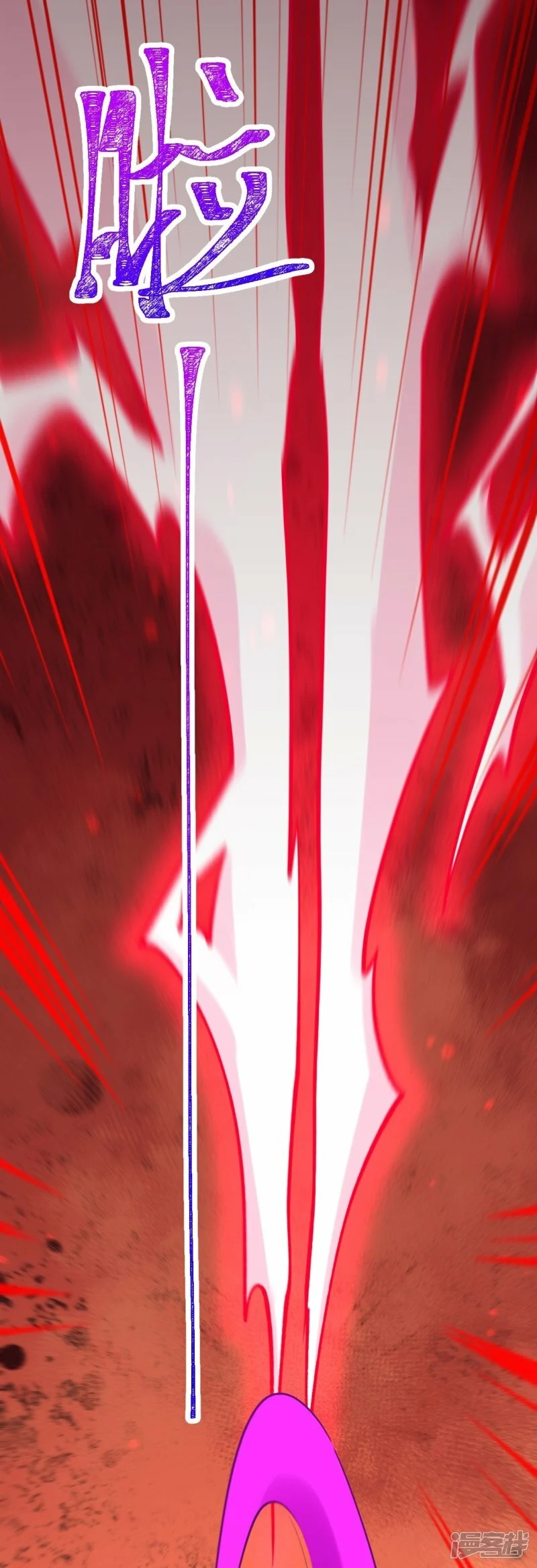 ผู้ขัดเกลาร่างกายที่แข็งแกร่งที่สุดในประวัติศาสตร์ ตอนที่ 179 หน้า 32