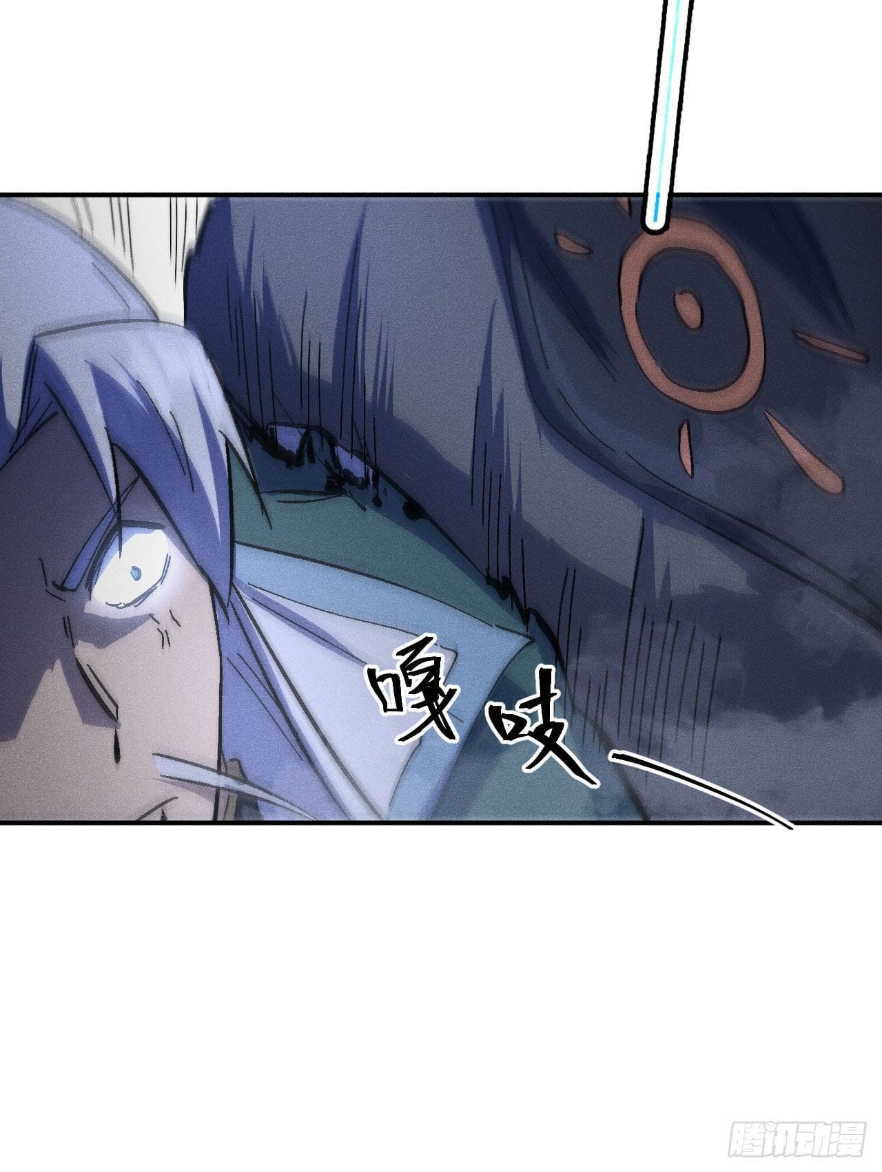 ตูข้านี่แหละเทพ (ทันจีน) ตอนที่ 112 หน้า 21