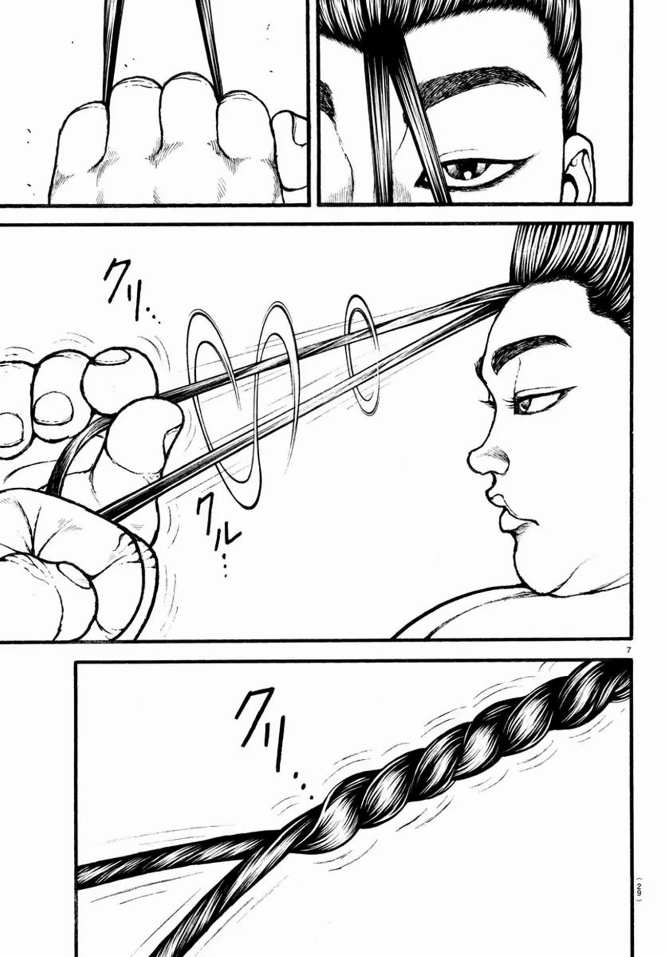 Baki Part 5 ตอนที่ 18 หน้า 7