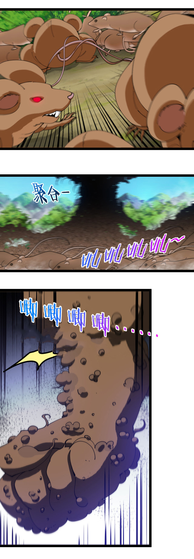 Reincarnated as the King of Beasts ตอนที่ 16 หน้า 29