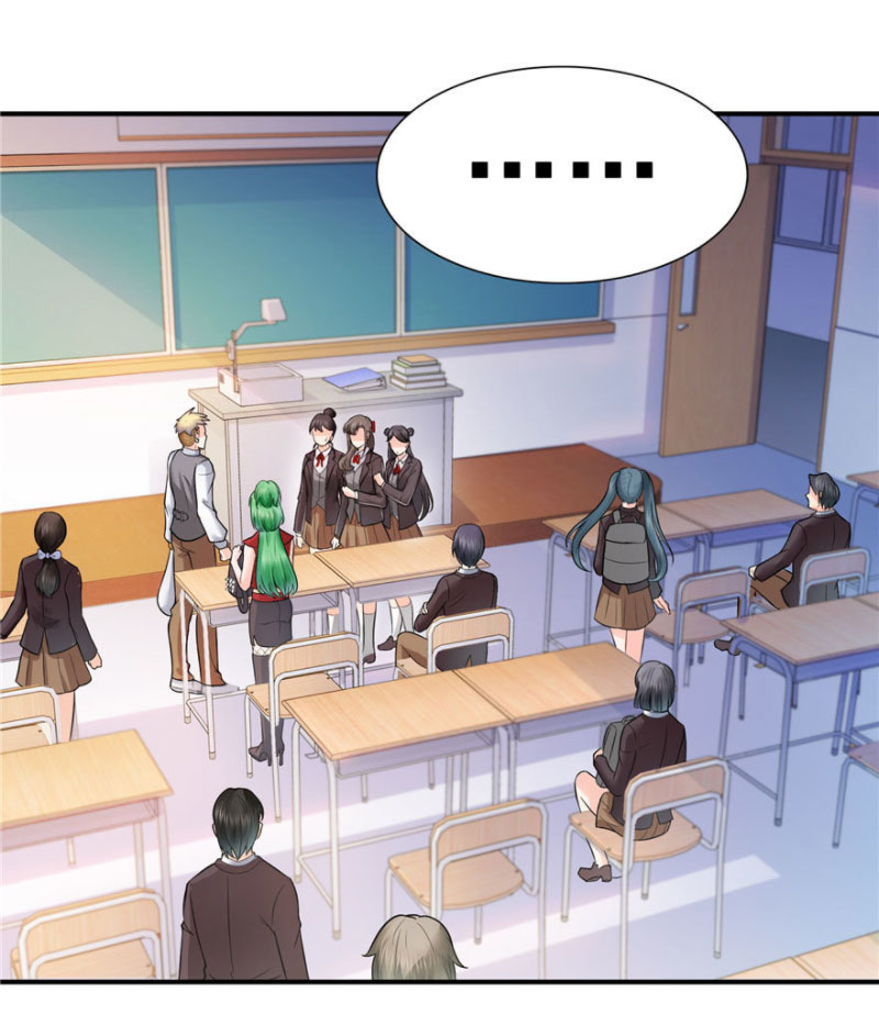 (ชนจีน)Perfect Secret Love The Bad New Wife Is a Little Sweet ตอนที่ 31 หน้า 31