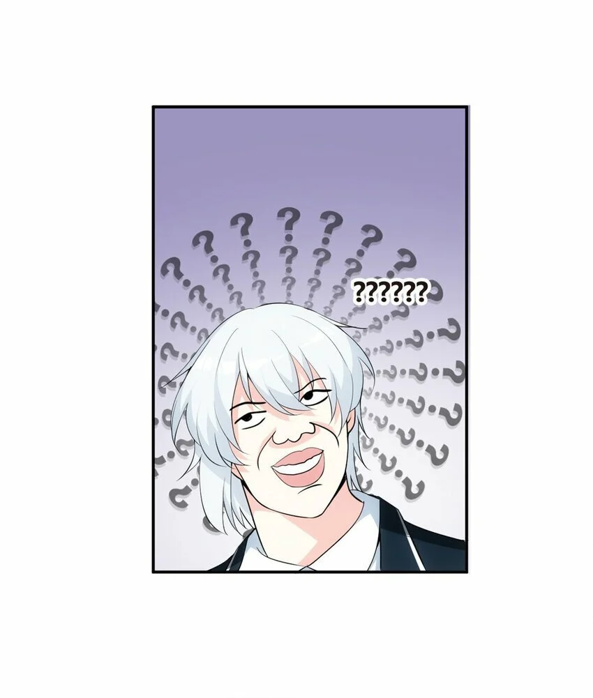 i eat soft rice in another world ตอนที่ 5 หน้า 5