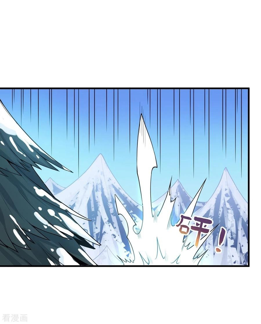 ฮาเร็มพระเอกเทพค้อนสายฟ้า ตอนที่ 14 หน้า 14