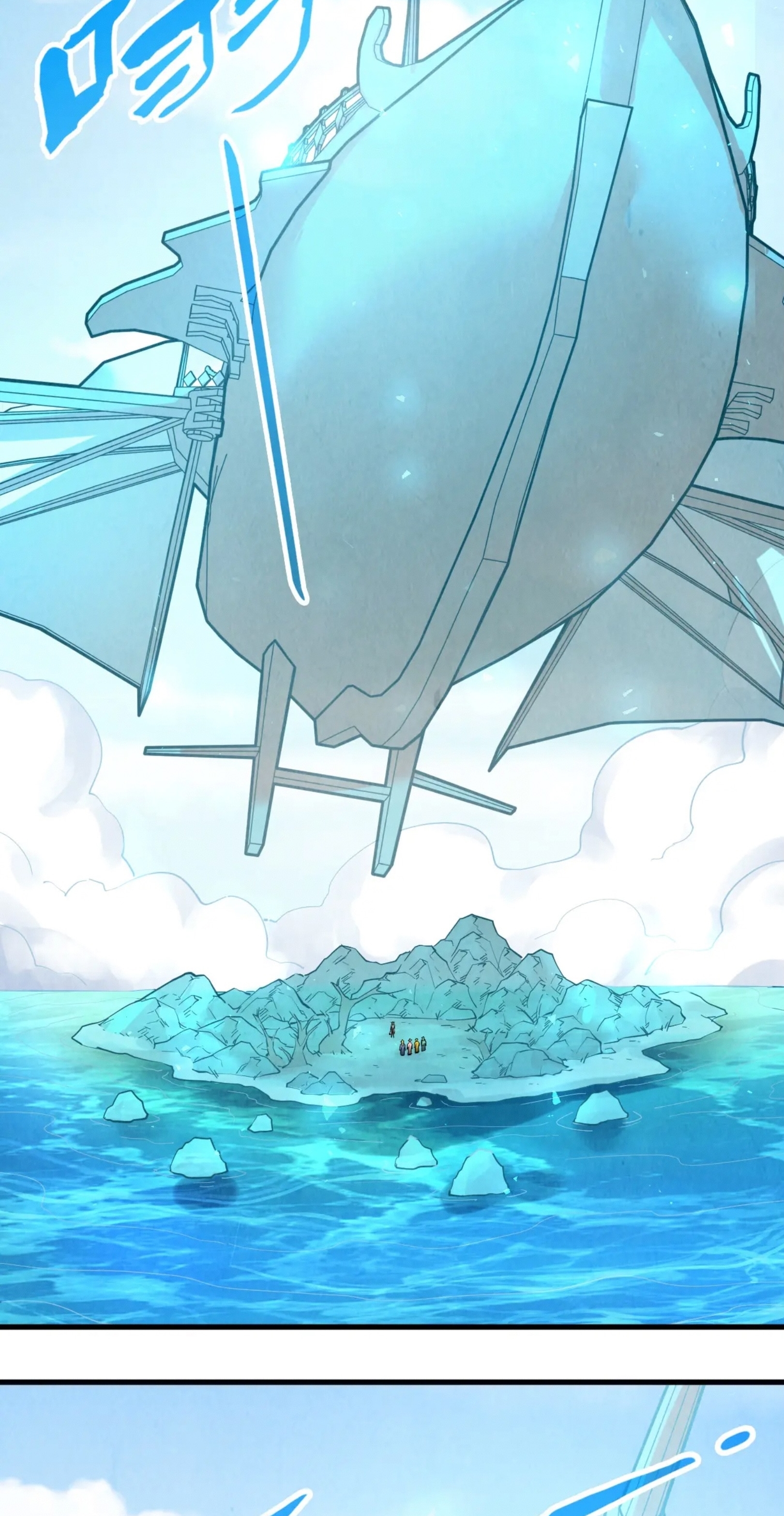 มหาเทพนิรันดร์กาล ตอนที่ 108 หน้า 8