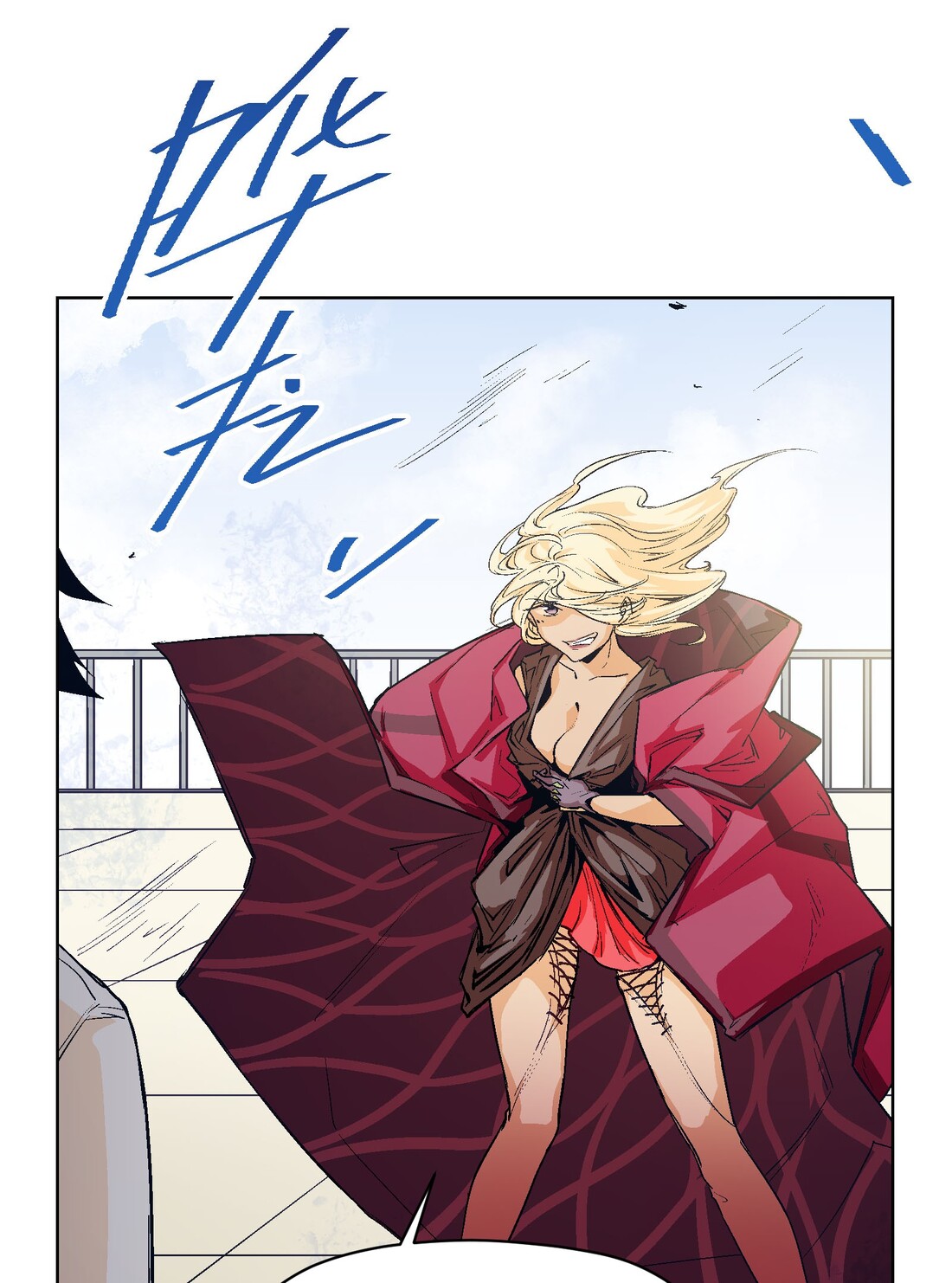 The King of Special Forces Reborn in School, Popular With Girls ตอนที่ 20 หน้า 46