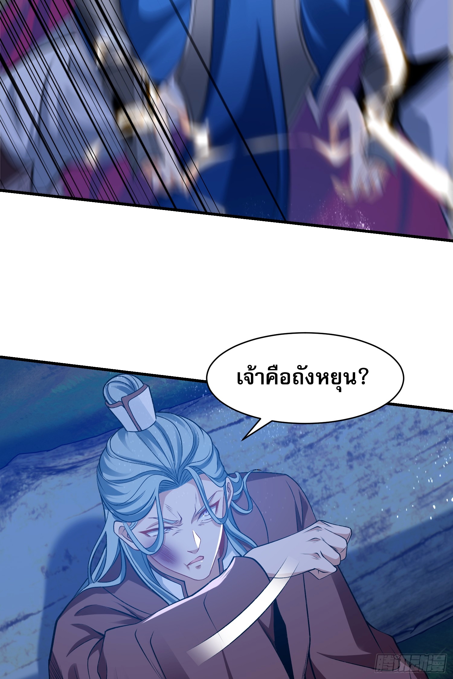 ลูกเขยที่แข็งแกร่งที่สุดในประวัติศาสตร์ ตอนที่ 10 หน้า 34