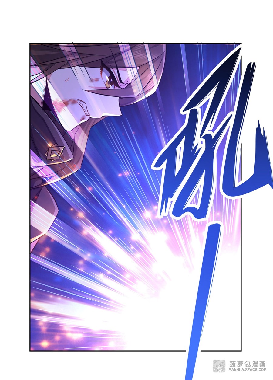 ศิษย์ของข้าล้วนมีอนาคตที่ยิ่งใหญ่ (ชนจีน) ตอนที่ 13 หน้า 2