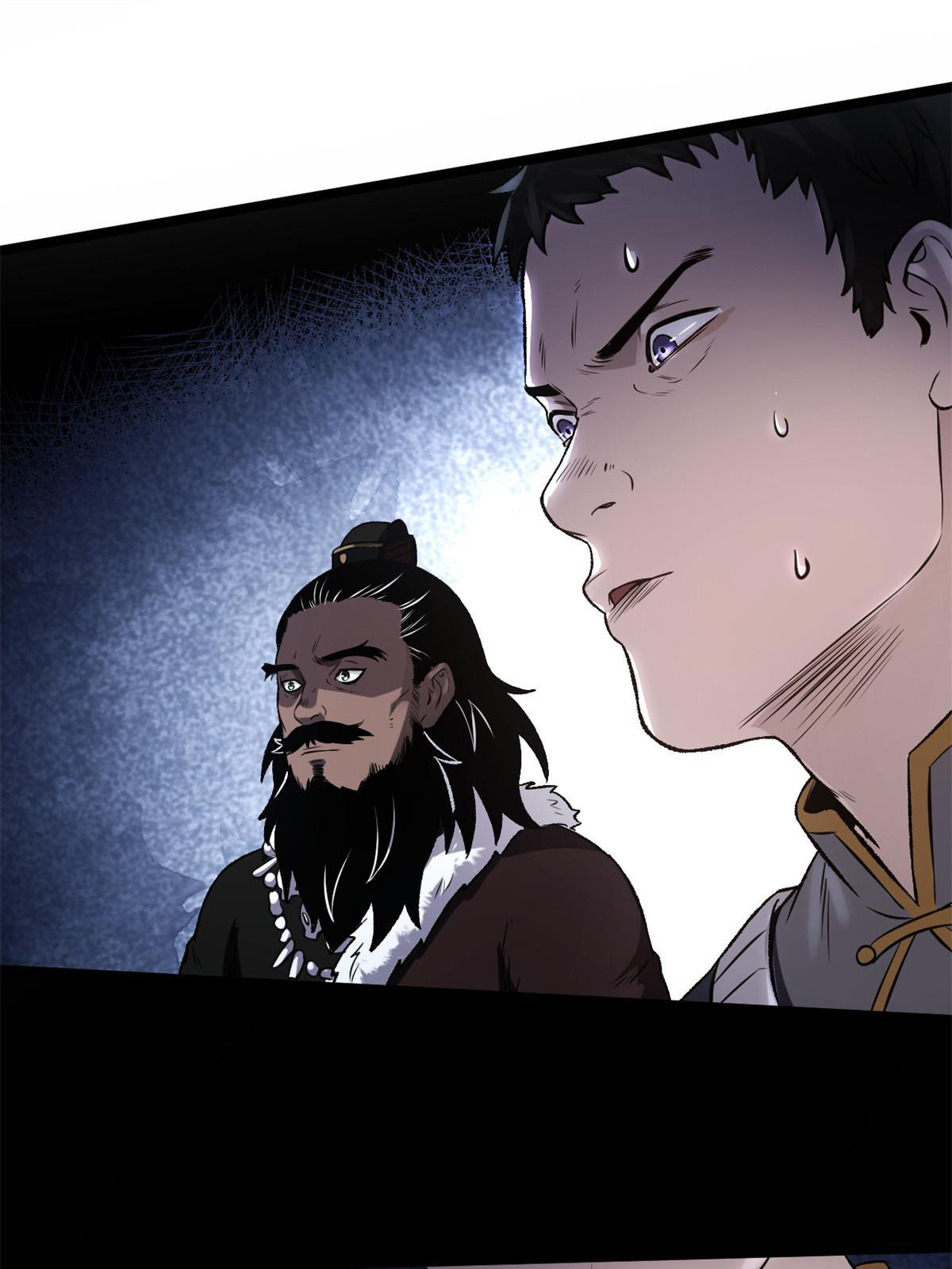 สายลับคนแรกในประวัติศาสตร์ ตอนที่ 27 หน้า 26