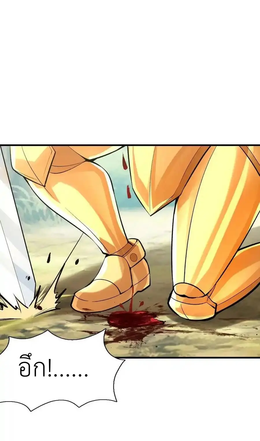 My Harem Is Entirely Female Demon Villains ตอนที่ 87 หน้า 48