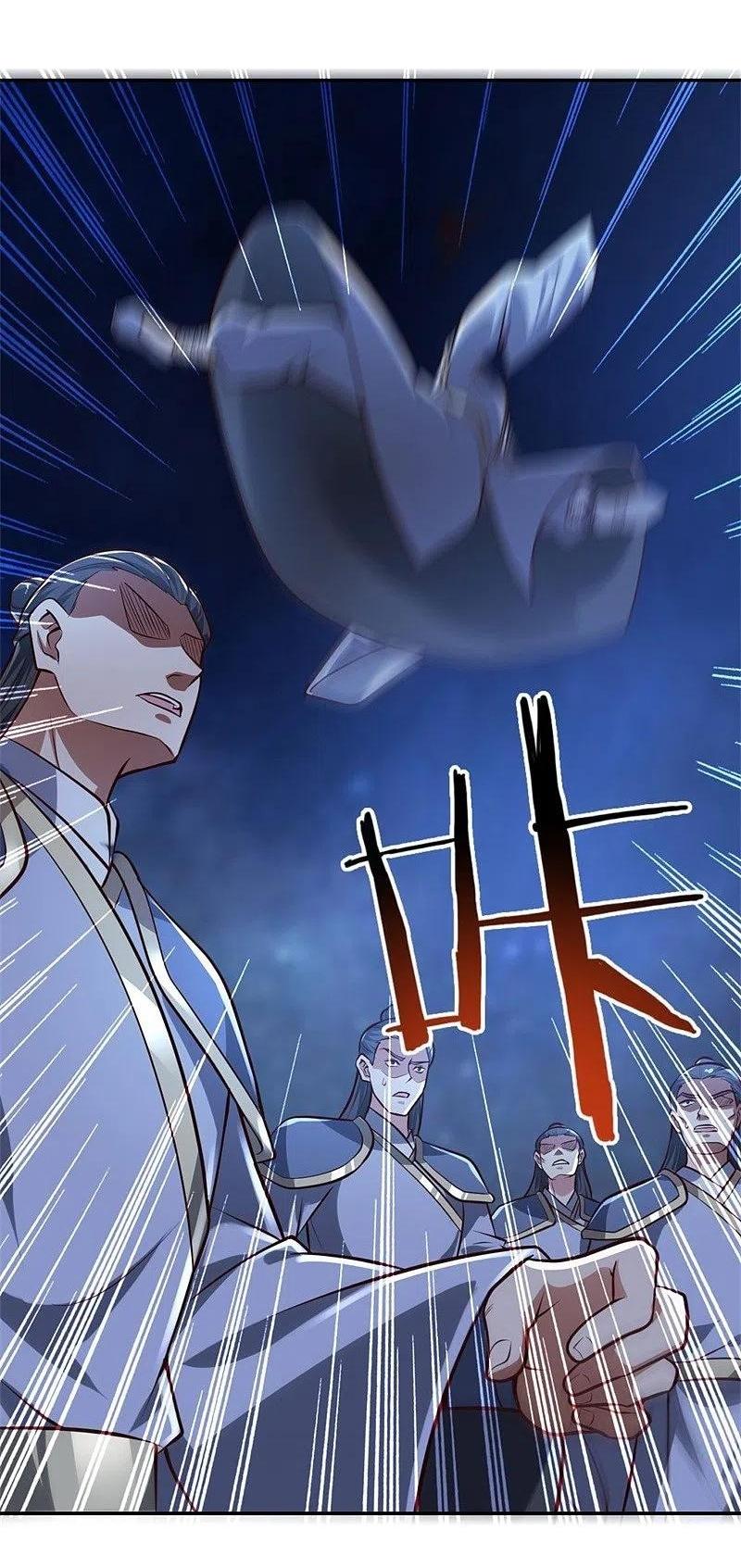 One Sword Reigns Supreme ตอนที่ 173 หน้า 7