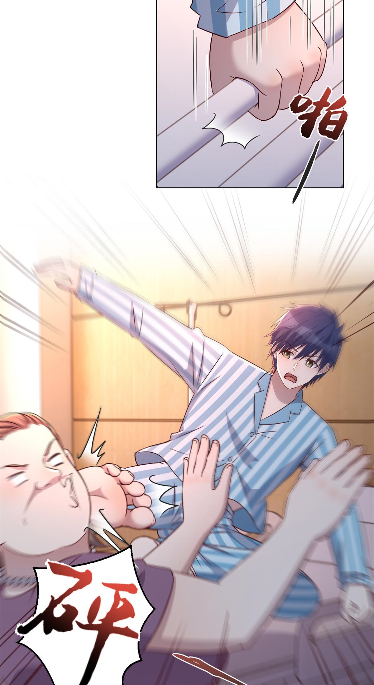 พี่สาวอยากเล่นคุณ ตอนที่ 84 หน้า 14