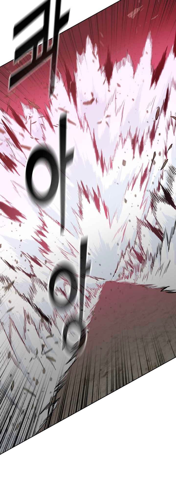 The God Of War ตอนที่ 29 หน้า 10