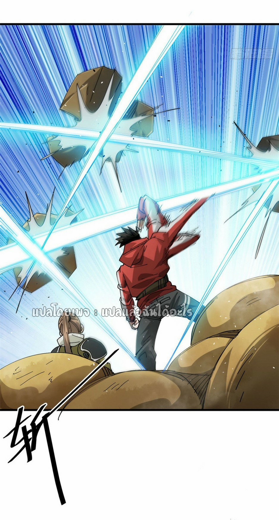 รูเล็ตเวิลด์ สุ่มไอเทมเอาชีวิตรอด ตอนที่ 161 หน้า 27