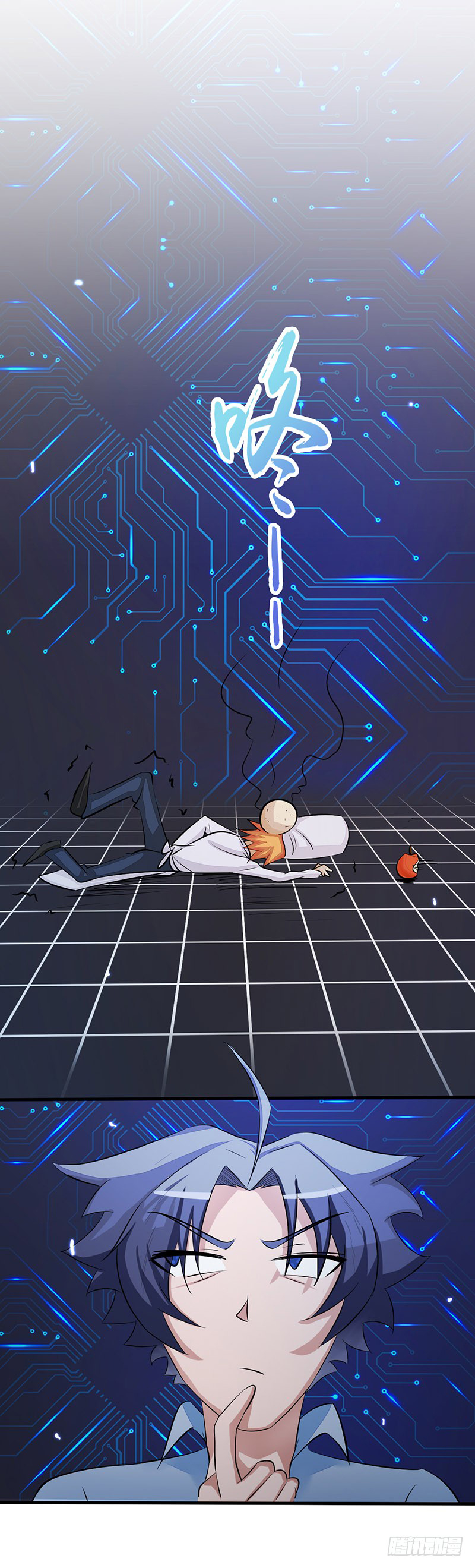 ข้าคือผู้เปิดขุมนรก ตอนที่ 59 หน้า 7