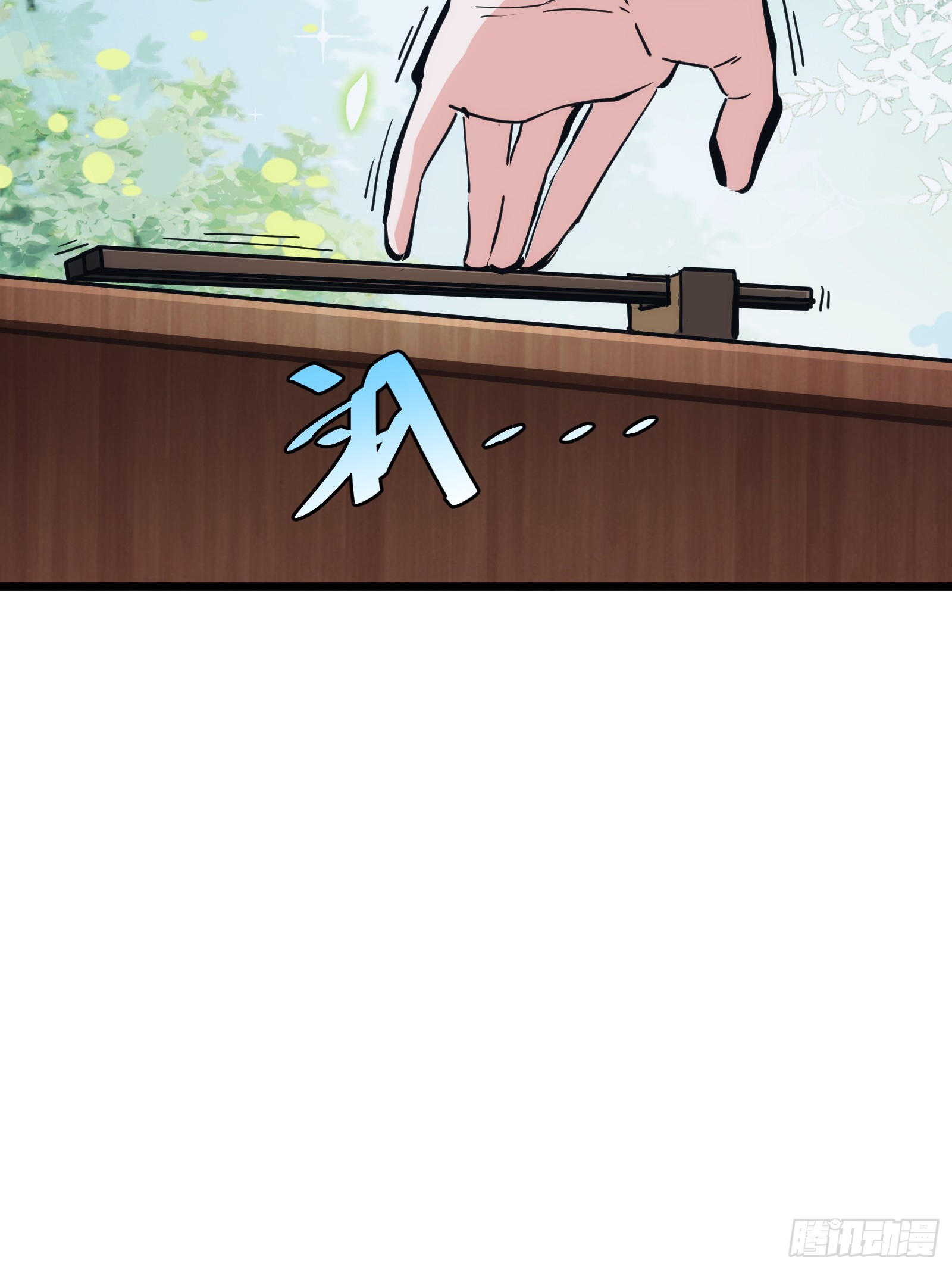 บังคับใจตัวเองก็ไร้เทียมทานได้ ตอนที่ 29 หน้า 36