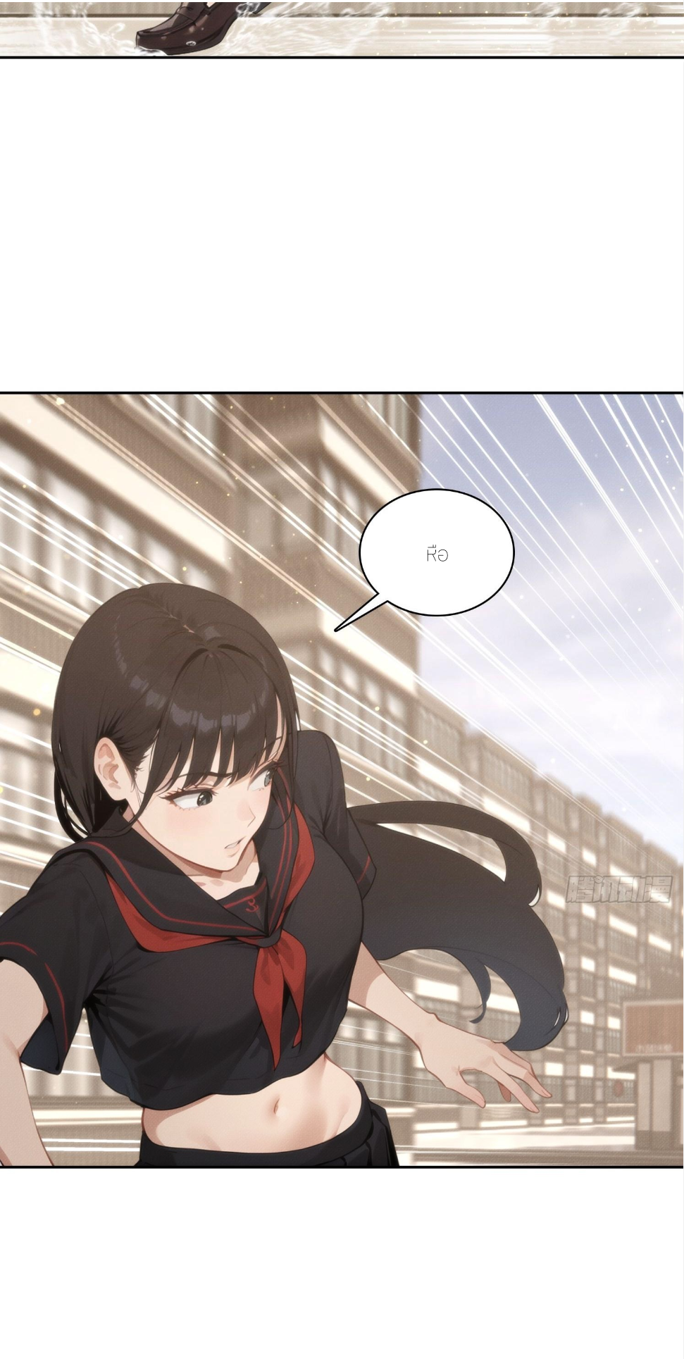 ชีวิตใหม่ในฐานะไป๋อู๋ฉาง ตอนที่ 8 หน้า 31