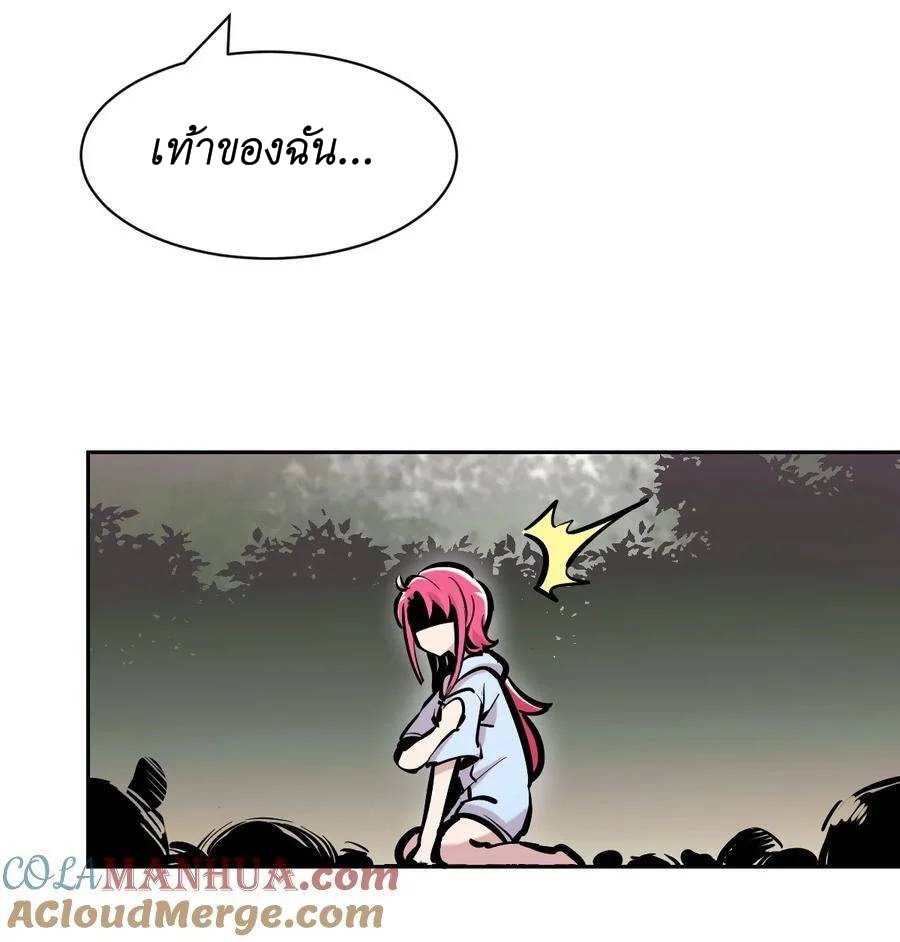 Demon x Angel can't get along! ตอนที่ 115 หน้า 19