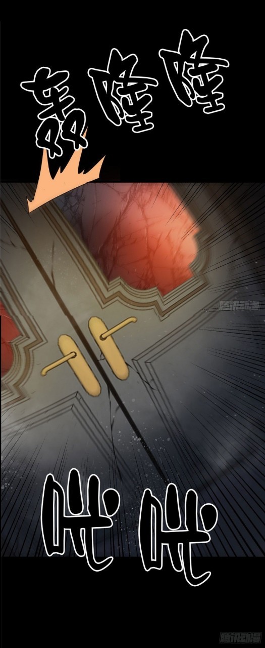 รูเล็ตเวิลด์ สุ่มไอเทมเอาชีวิตรอด ตอนที่ 5 หน้า 30