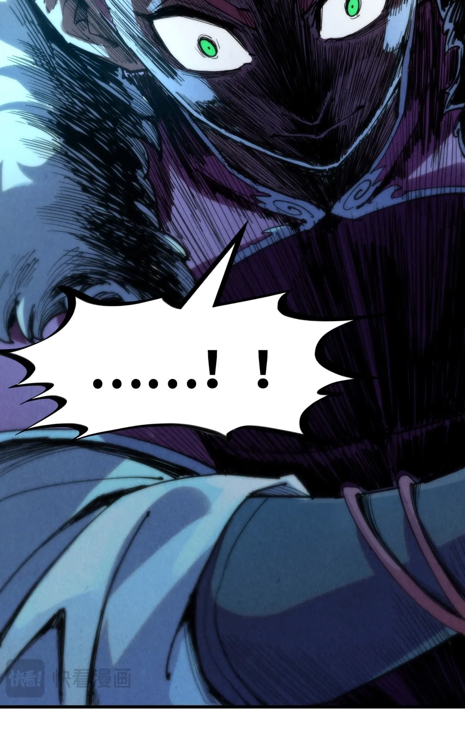 มหาเทพนิรันดร์กาล ตอนที่ 158 หน้า 22