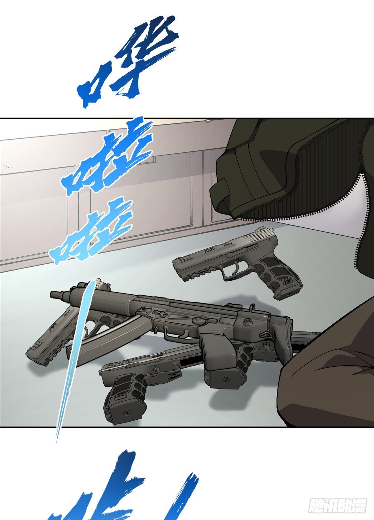 สุดยอดช่างกล ตอนที่ 15 หน้า 4