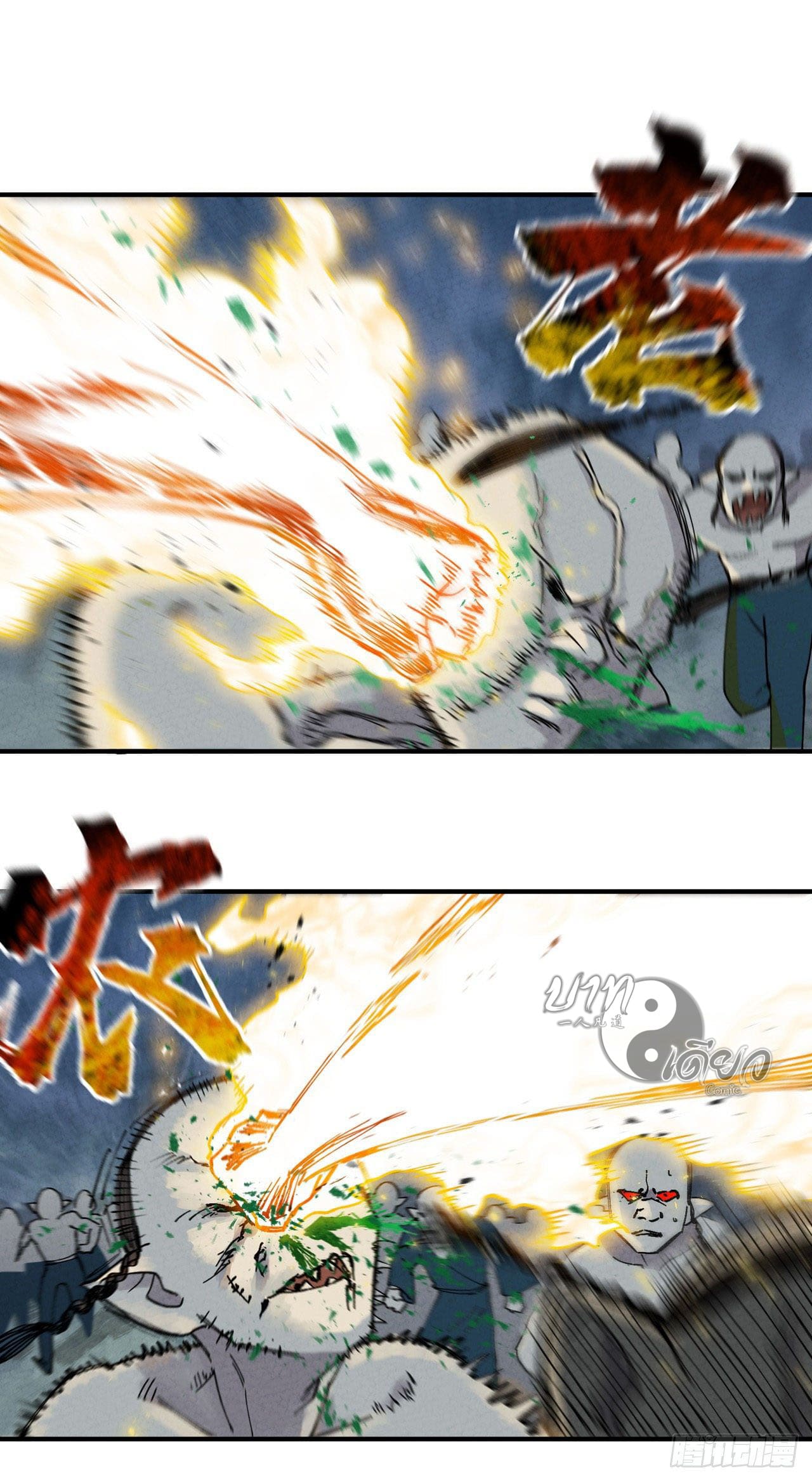 ระบบพัฒนาสุดแข็งแกร่ง ตอนที่ 22 หน้า 10