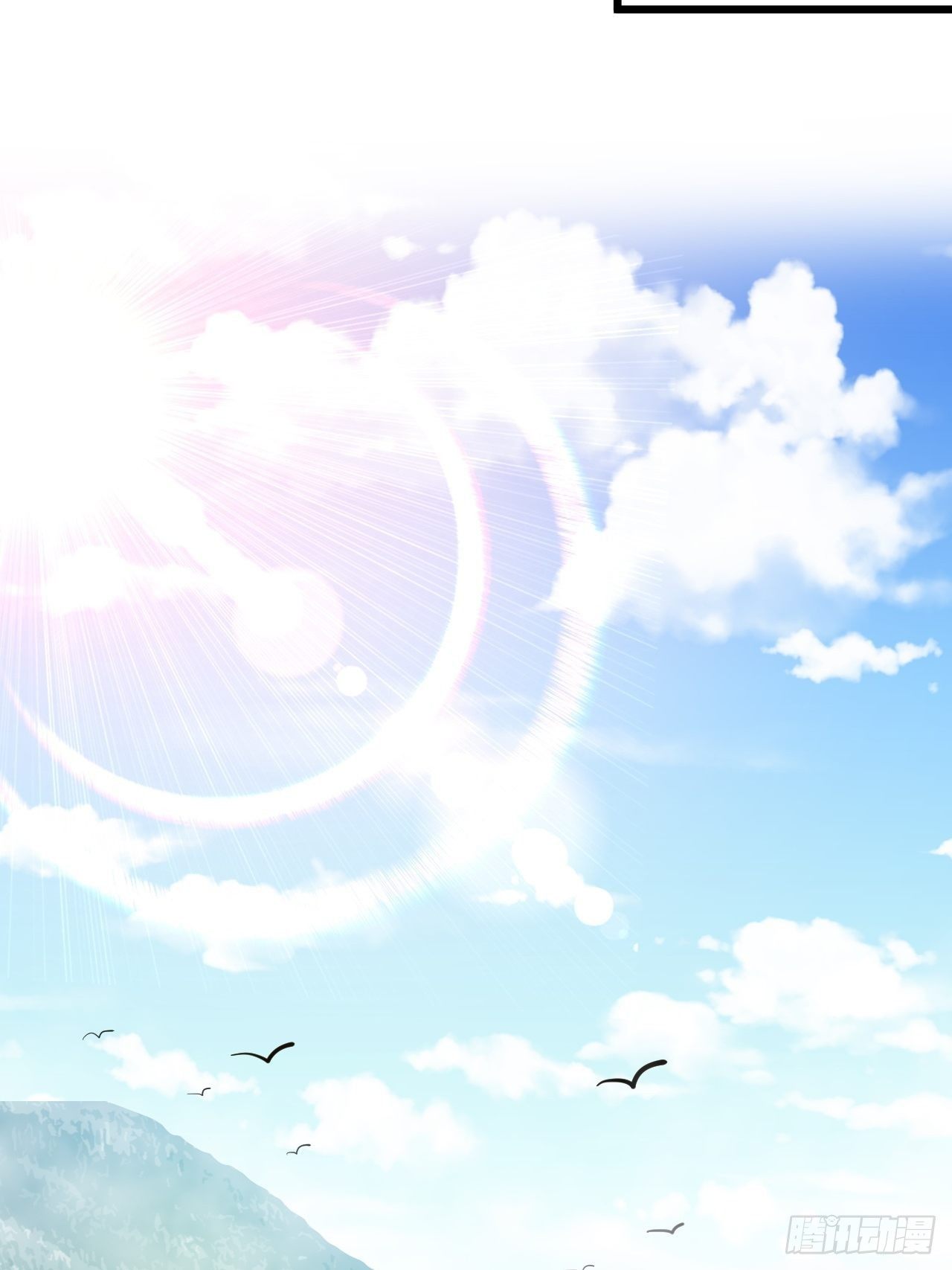 บุรุษที่มีโชค คงไม่ใช่ข้าแล้วแหละ ตอนที่ 42 หน้า 35