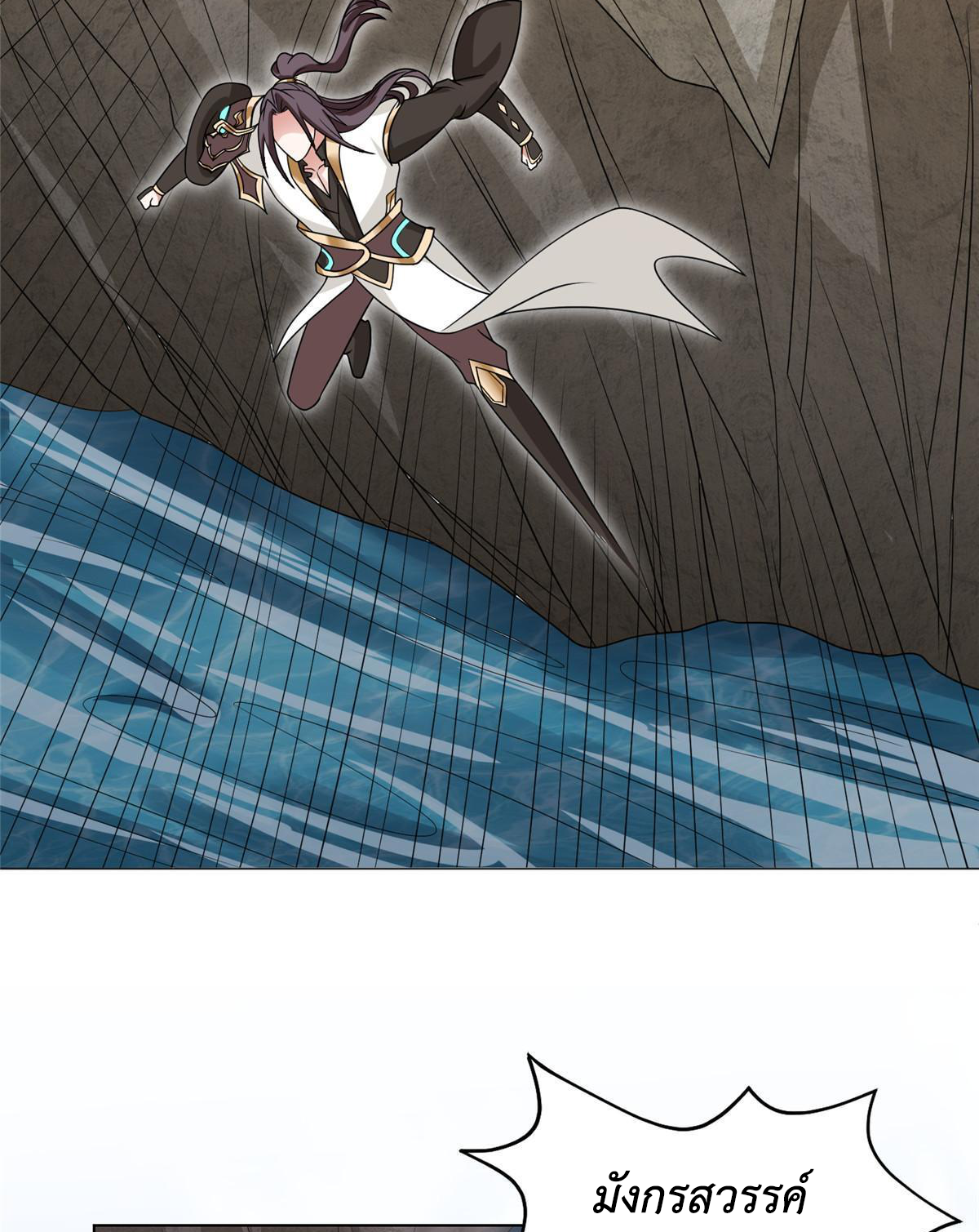 (ชนจีน) Dragon Master (จูหมิง นักรบเซียนมังกร) ตอนที่ 212 หน้า 29