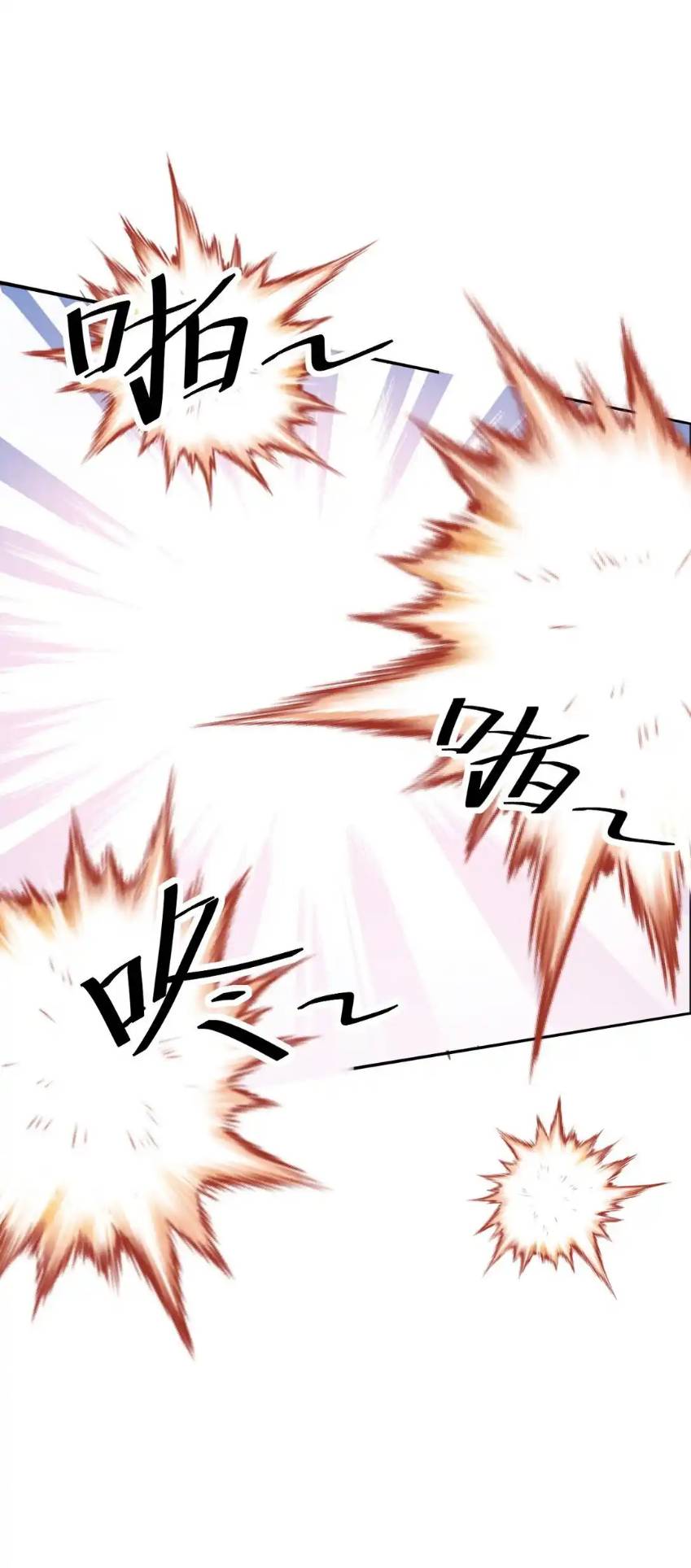 Travel through the world of cultivation, but you can connect to the Internet (ซีซั่น1) ตอนที่ 6 หน้า 43