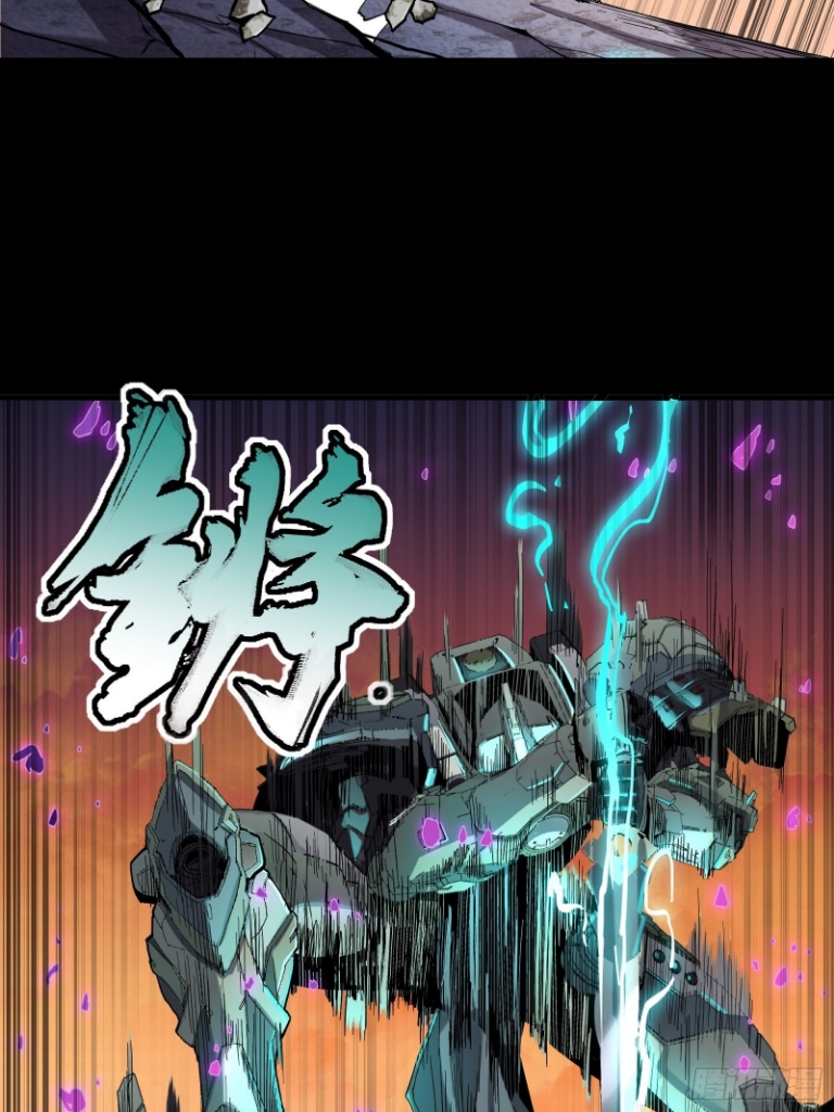 Legend of Star Genera ชนจีน ตอนที่ 29 หน้า 36