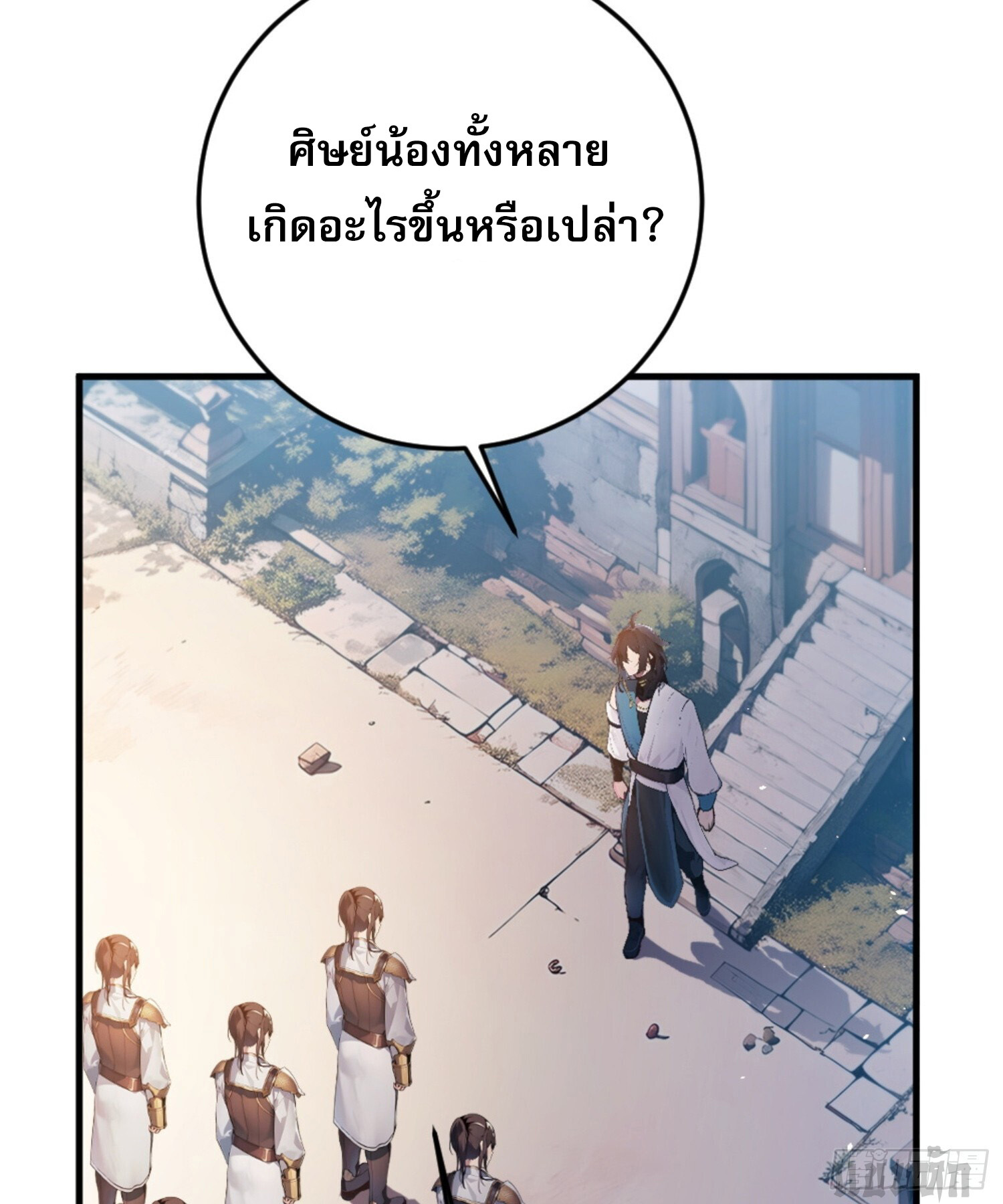 เจ้าช่วยแกล้งทำเป็นฝึกสักหน่อยจะได้ไหม ข้าขอร้อง！ ตอนที่ 1 หน้า 32