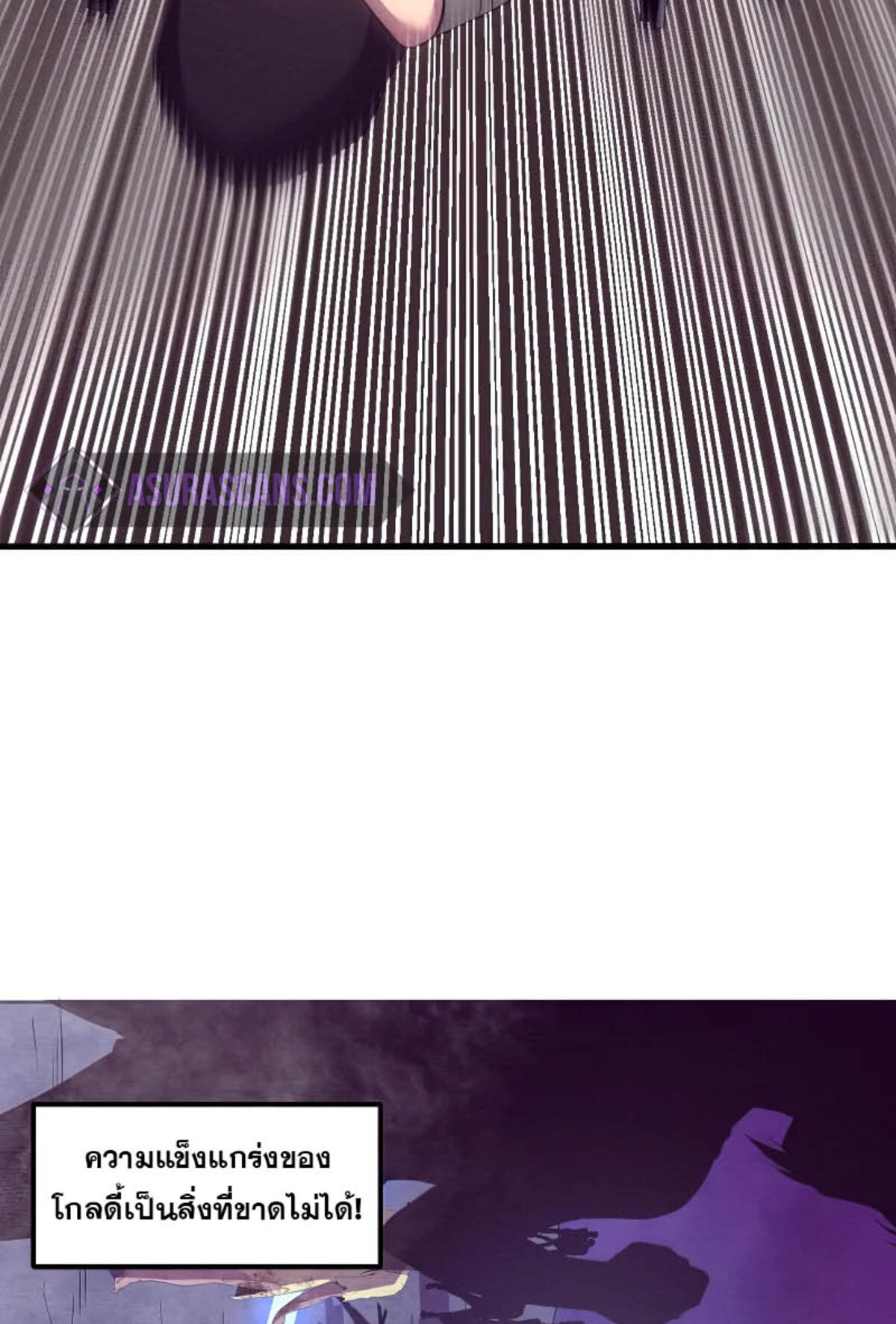 The Frenzy Of Evolution ตอนที่ 34 หน้า 32