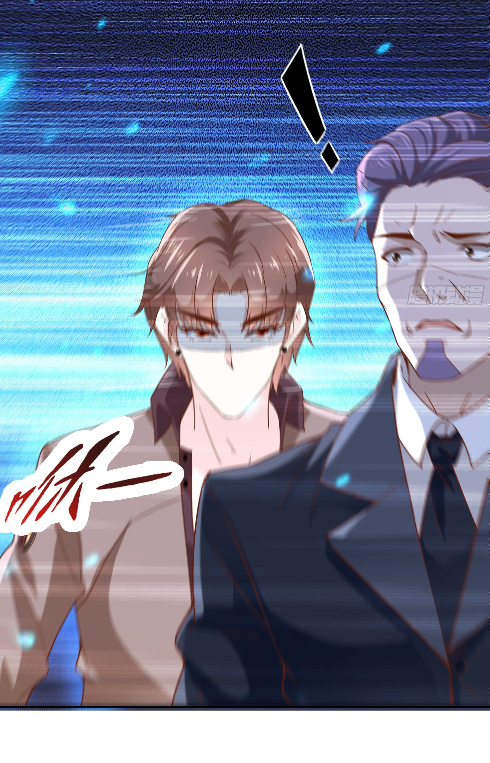 พ่อของฉันเป็นเทพสงครามที่แข็งแกร่งที่สุด ตอนที่ 13 หน้า 13