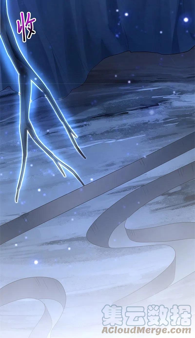 peerless battle spirit ตอนที่ 425 หน้า 60