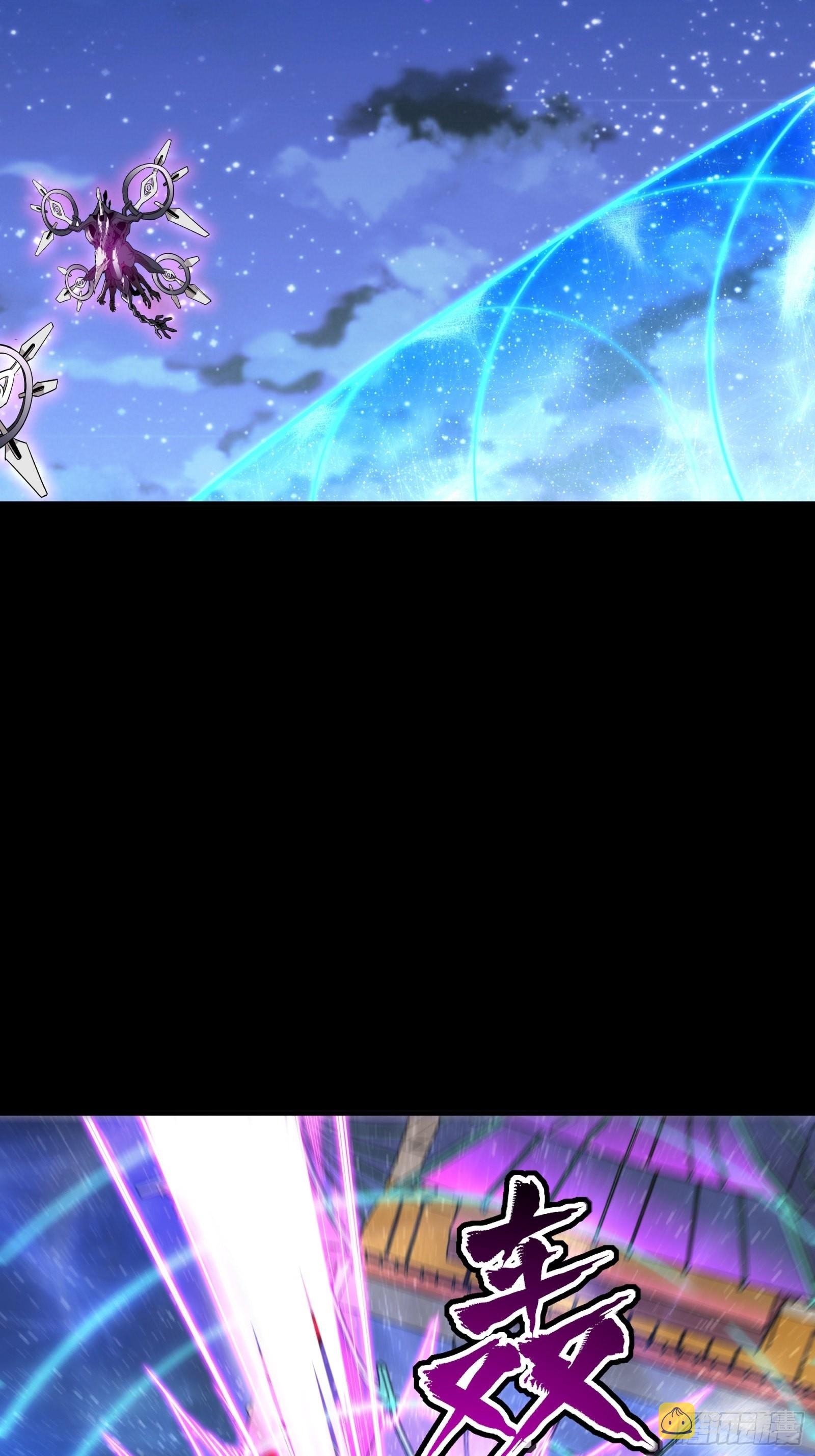 Legend of Star Genera ชนจีน ตอนที่ 73 หน้า 15