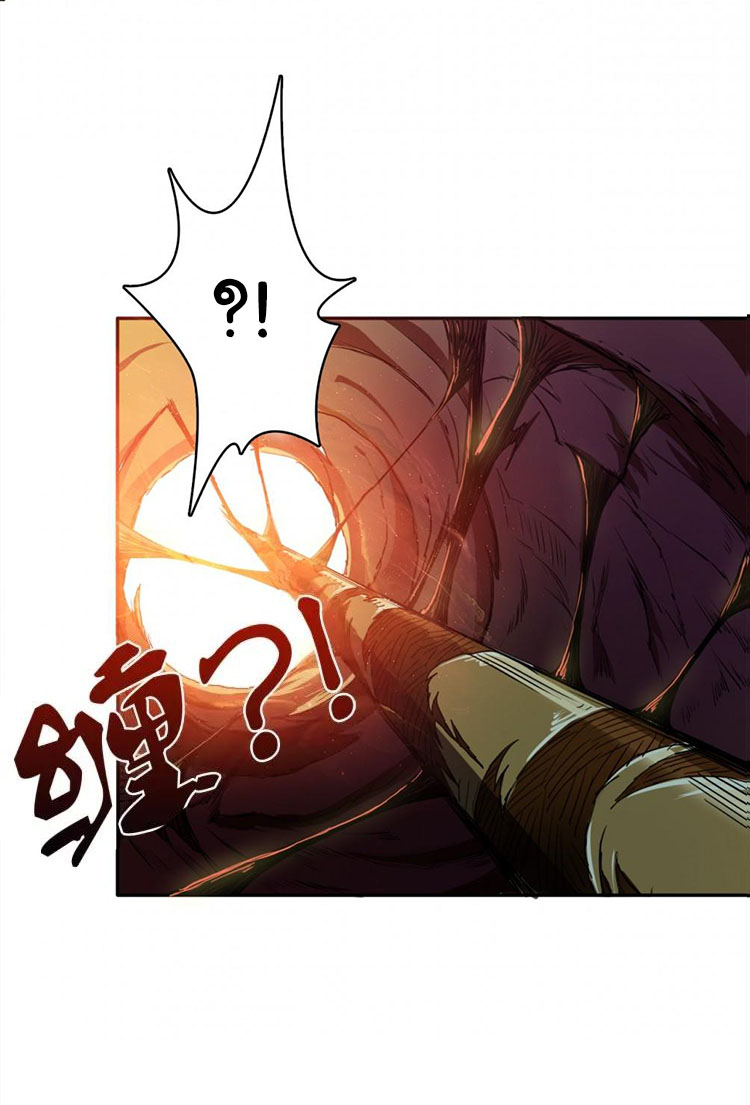 The God Devourer ตอนที่ 1 หน้า 30