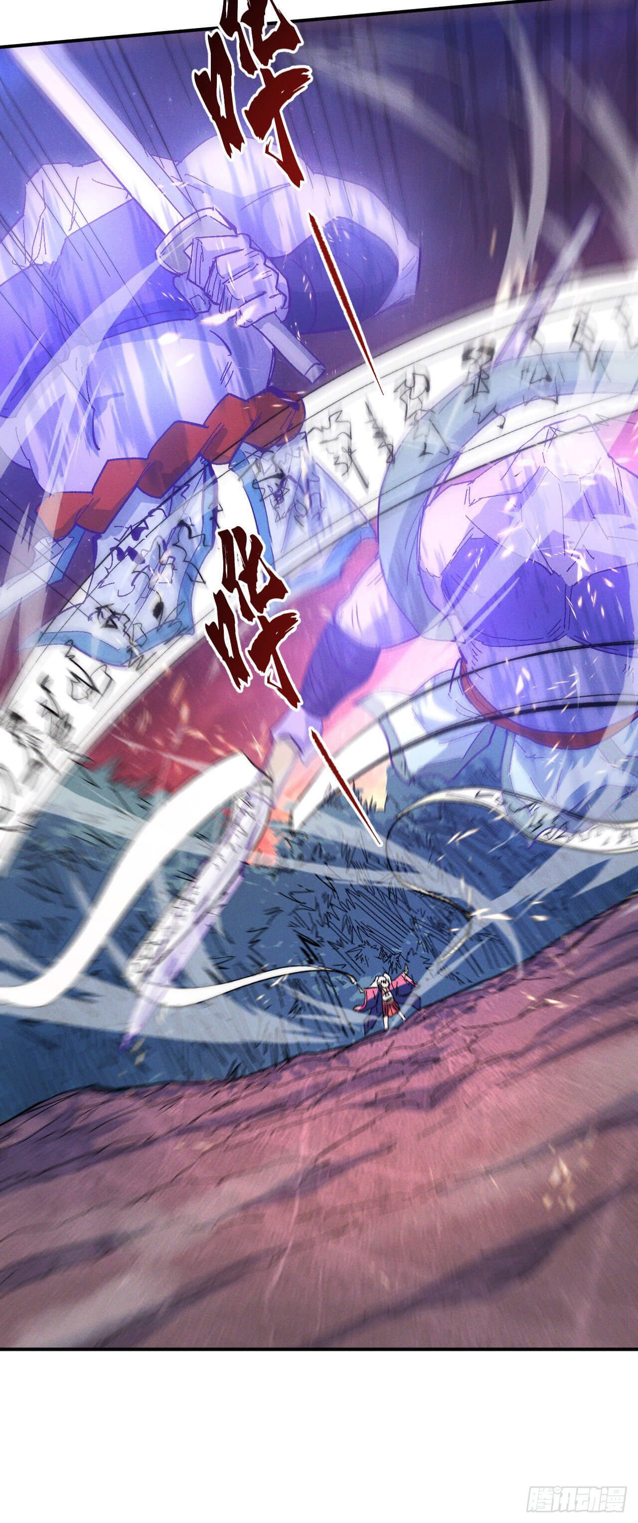 ตูข้านี่แหละเทพ (ทันจีน) ตอนที่ 49 หน้า 39