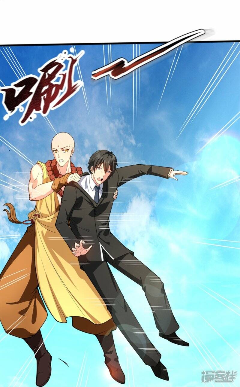 ราชาเทพนิรันดร์ (Eternal god king) ตอนที่ 309 หน้า 24
