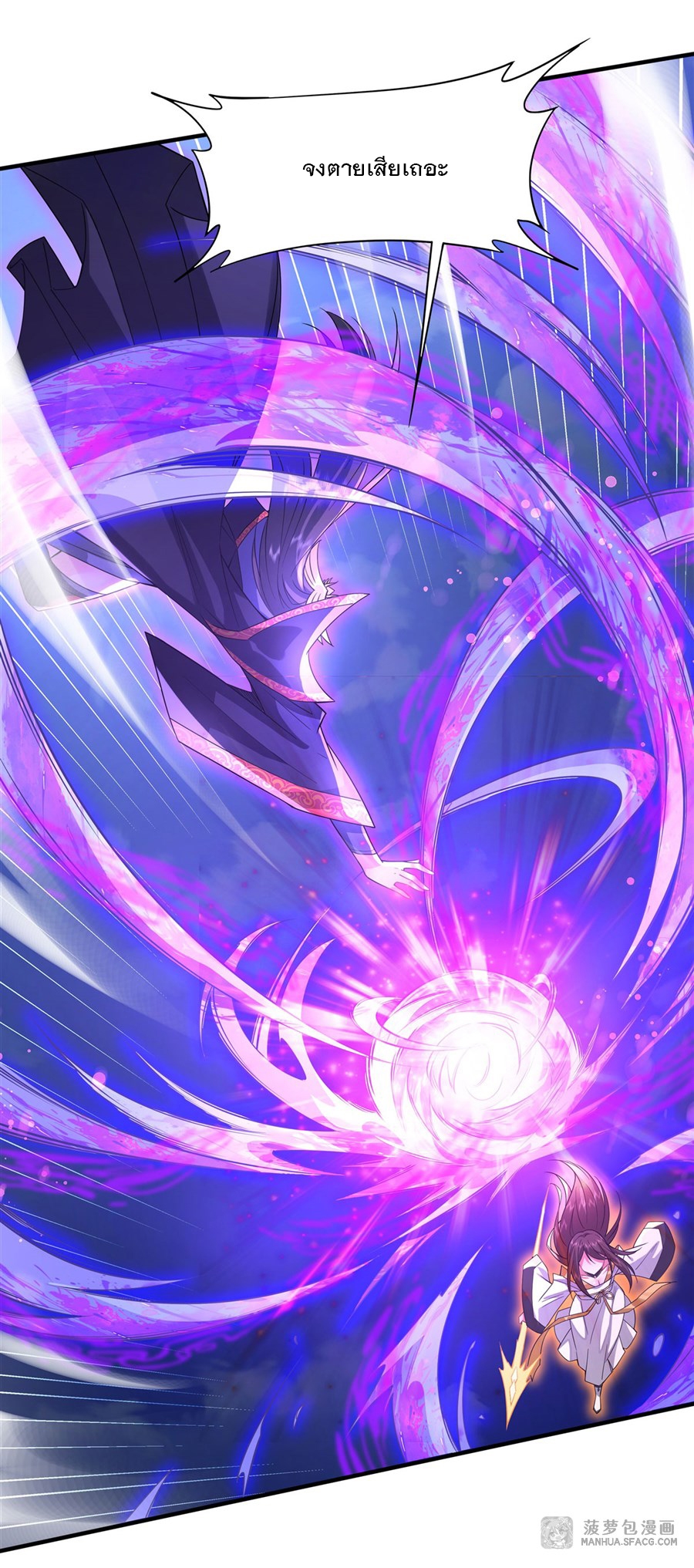 ศิษย์ของข้าล้วนมีอนาคตที่ยิ่งใหญ่ (ชนจีน) ตอนที่ 28 หน้า 27