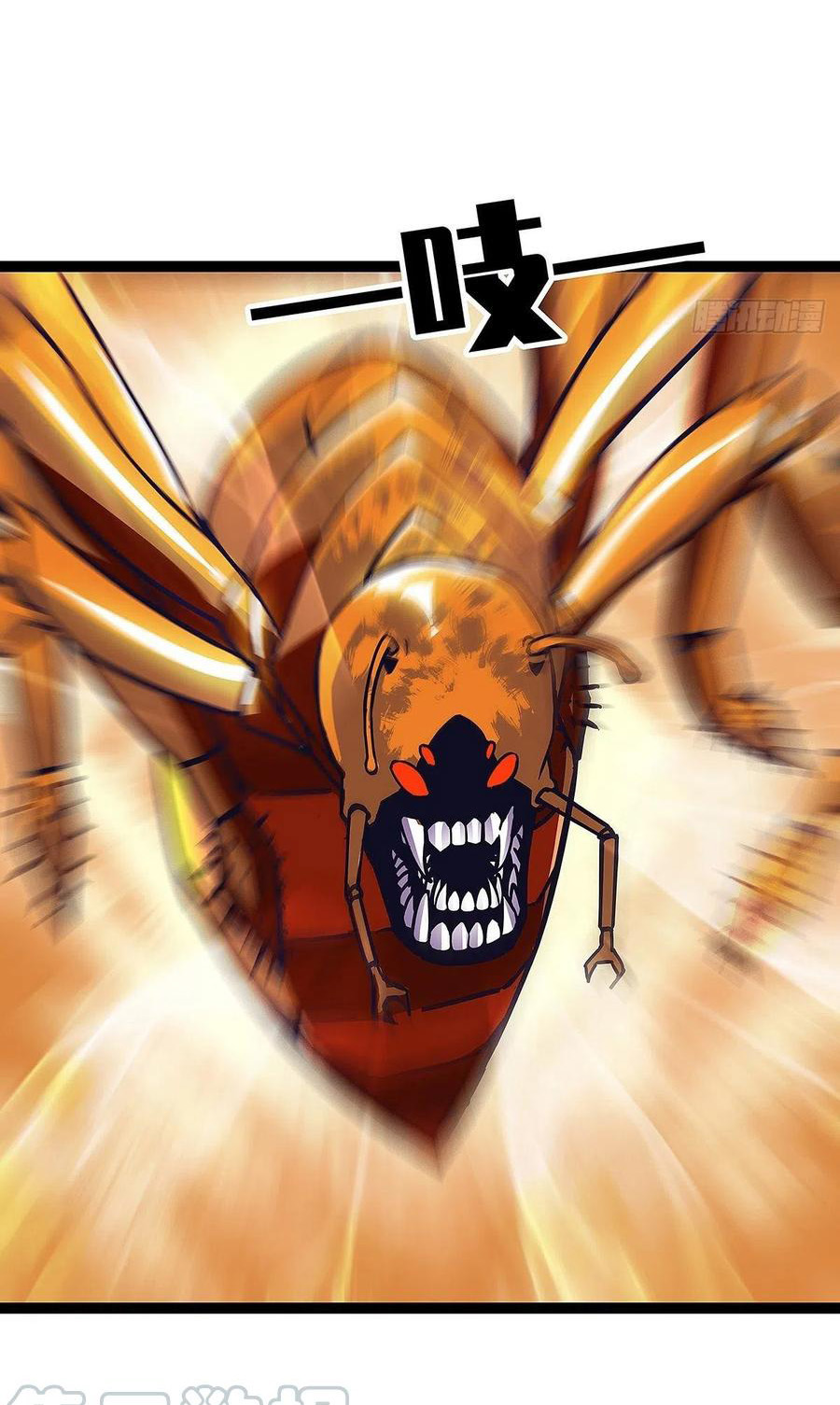 It all starts with playing game seriously ตอนที่ 11 หน้า 35